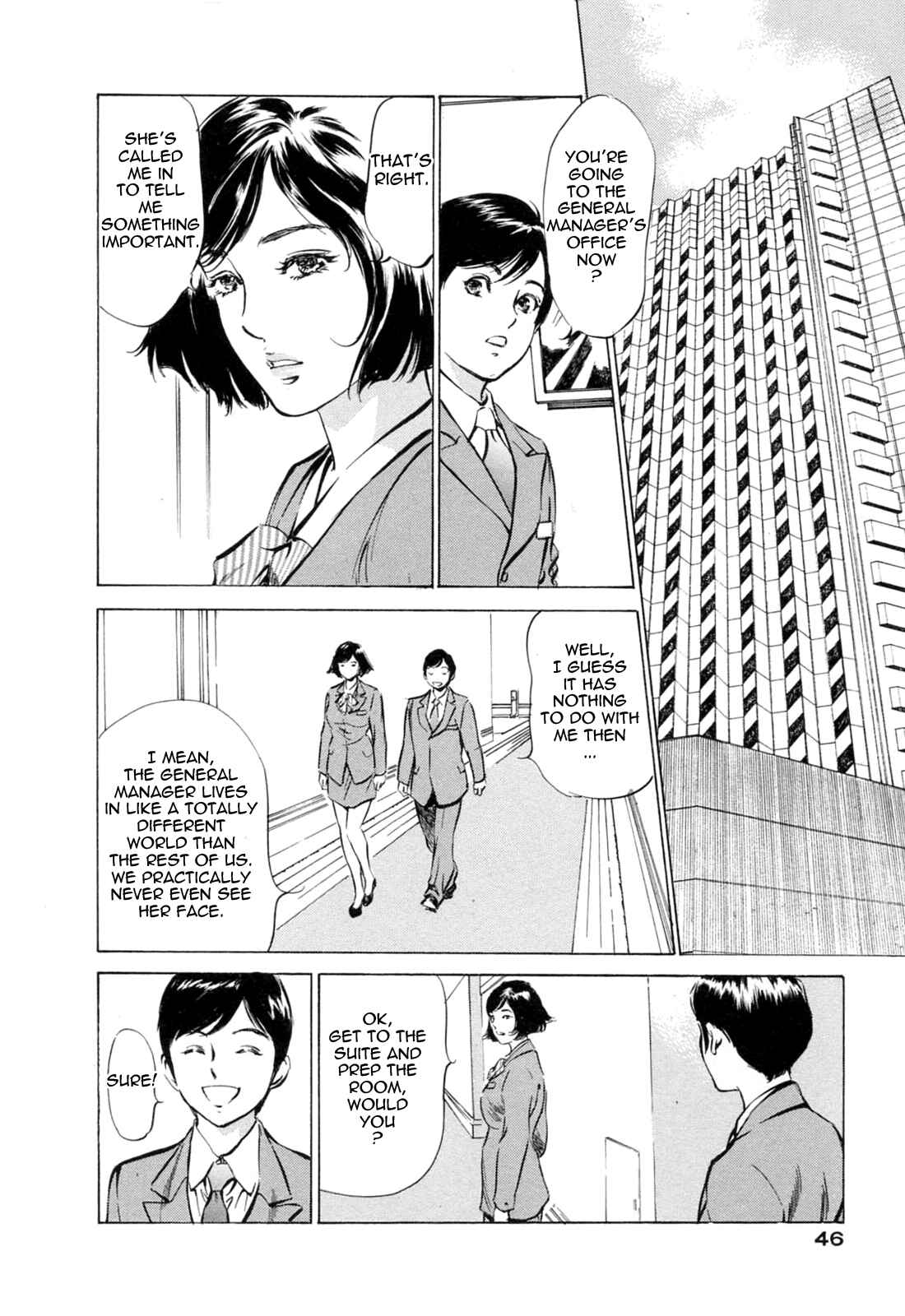 Page 2 Chapter 12 Hotel de Dakishimete