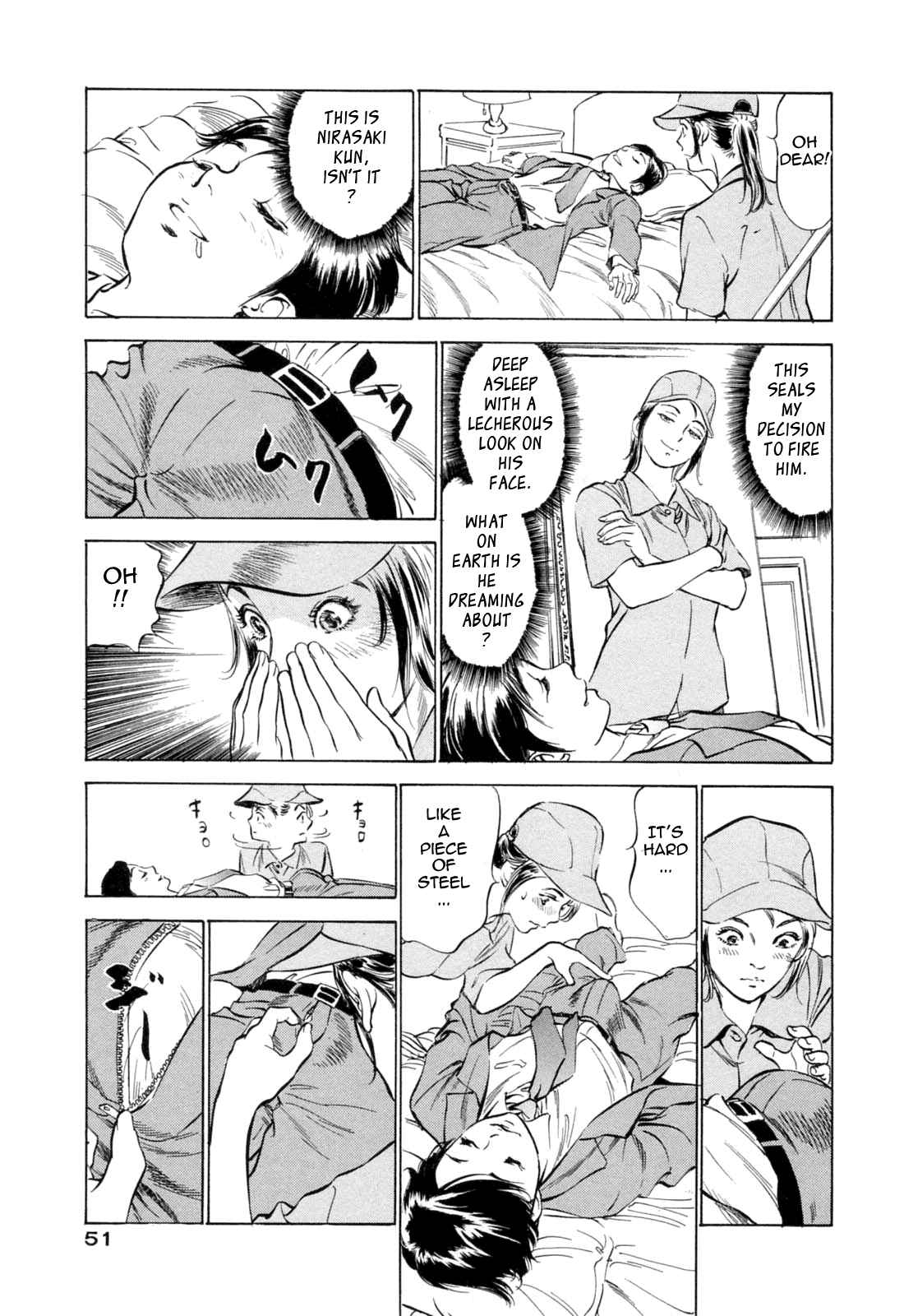 Page 7 Chapter 12 Hotel de Dakishimete