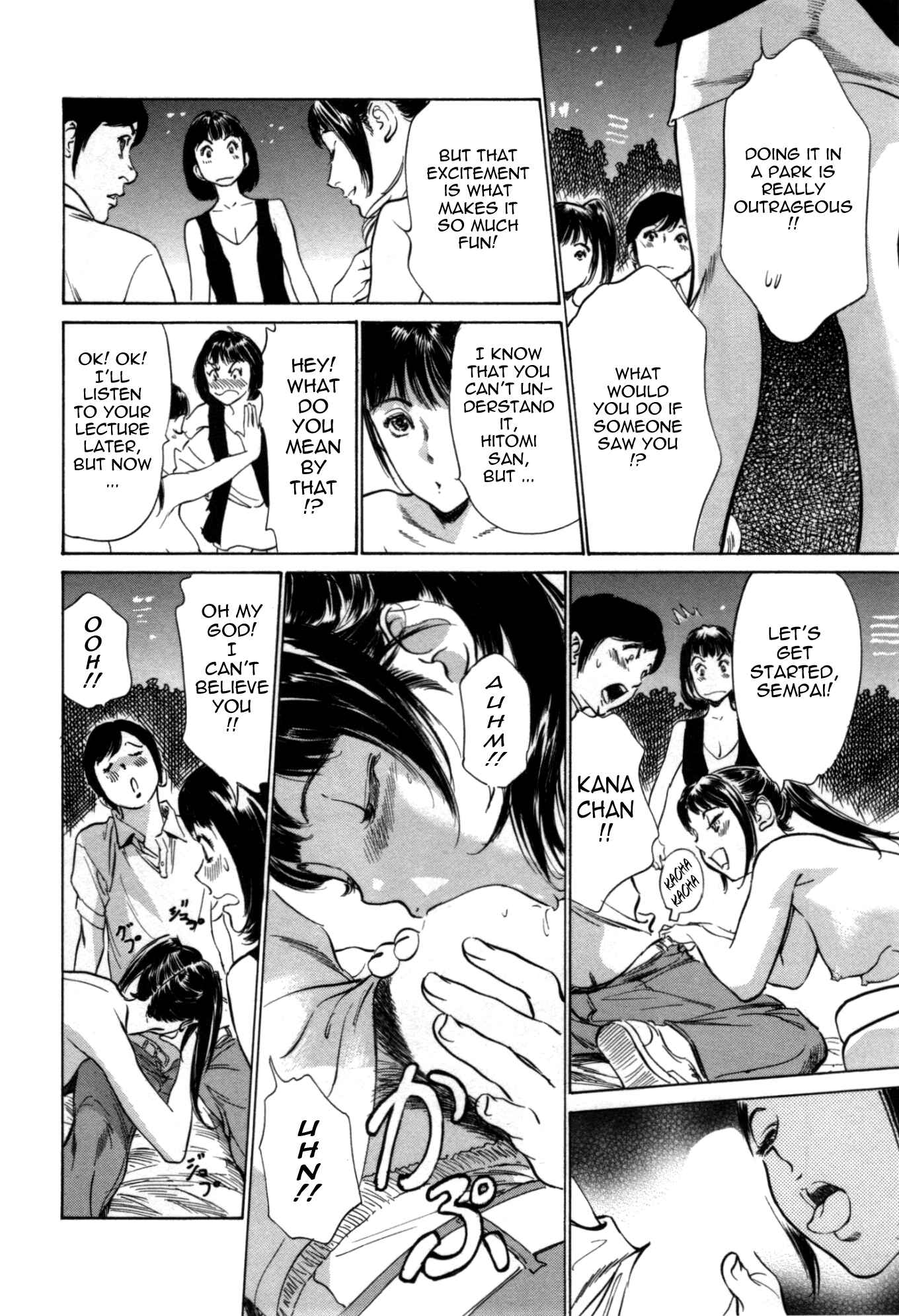 Page 12 Chapter 59 Hotel de Dakishimete