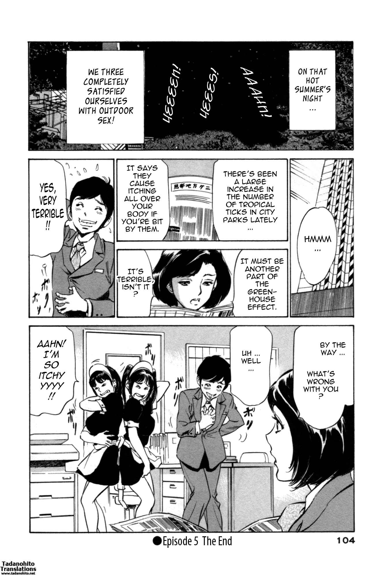 Page 20 Chapter 59 Hotel de Dakishimete