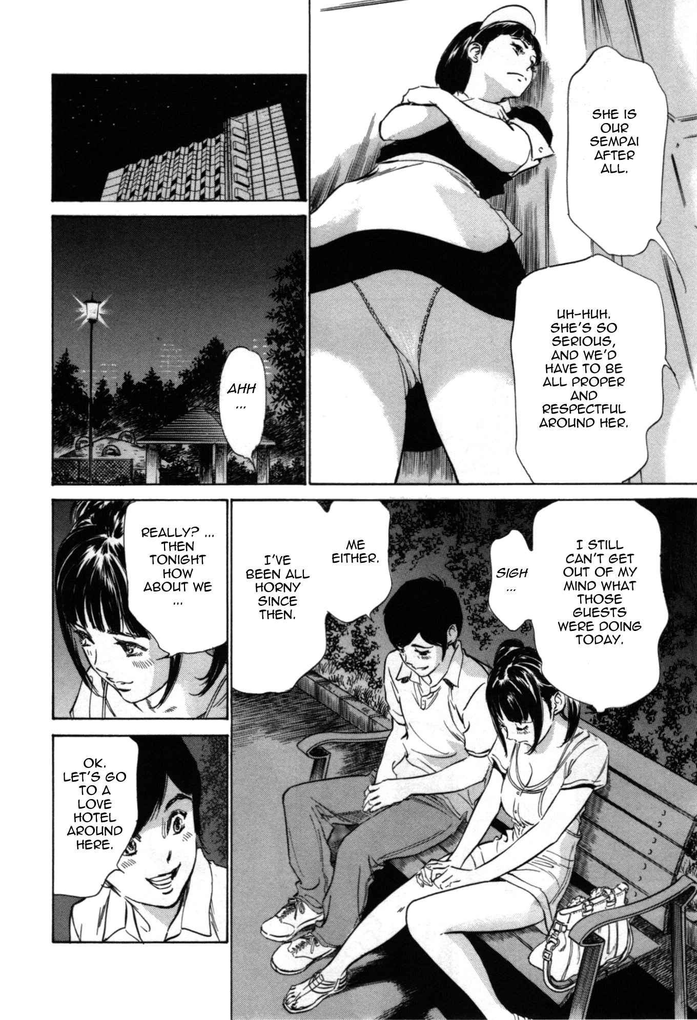 Page 6 Chapter 59 Hotel de Dakishimete