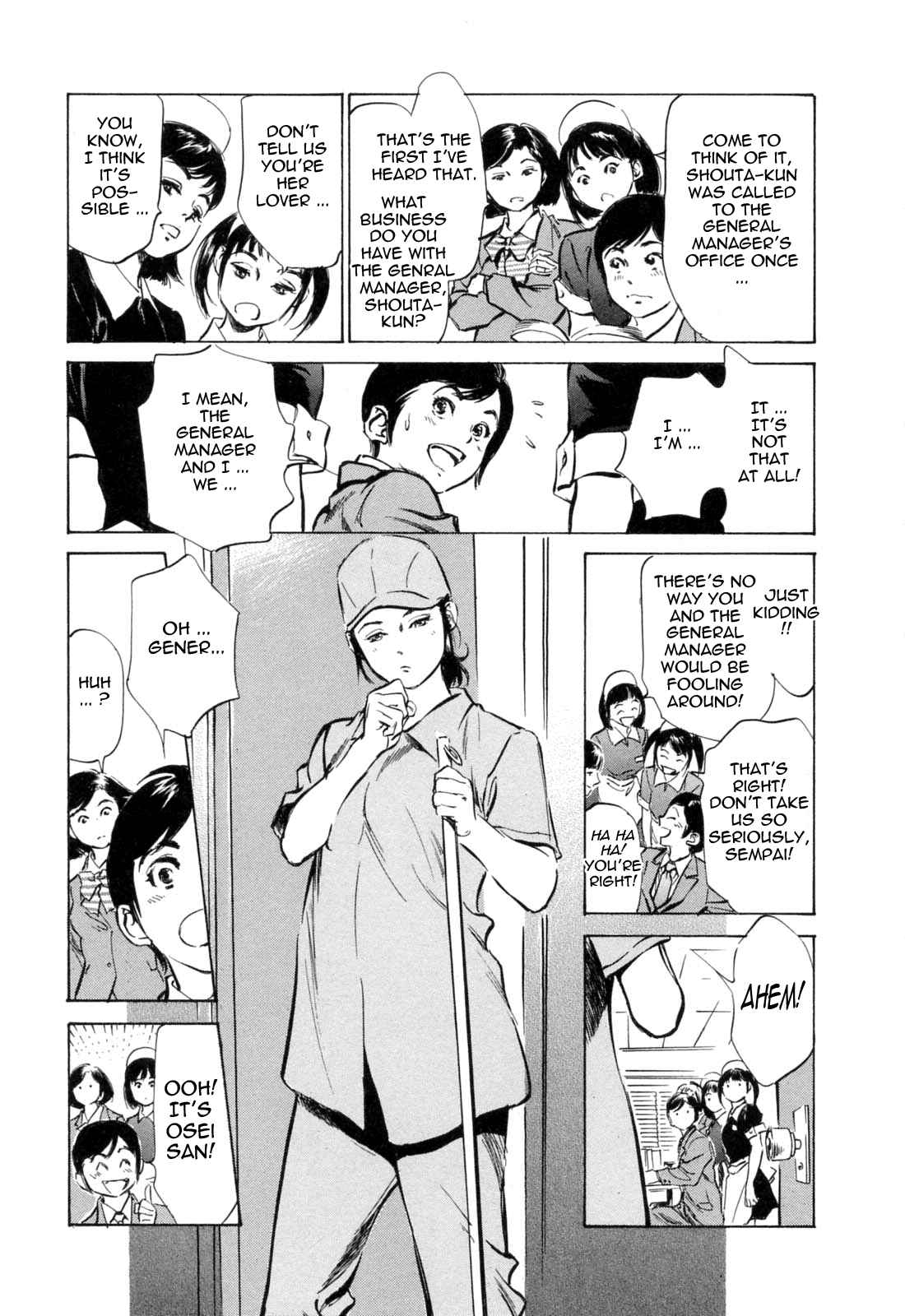 Page 3 Chapter 24 Hotel de Dakishimete