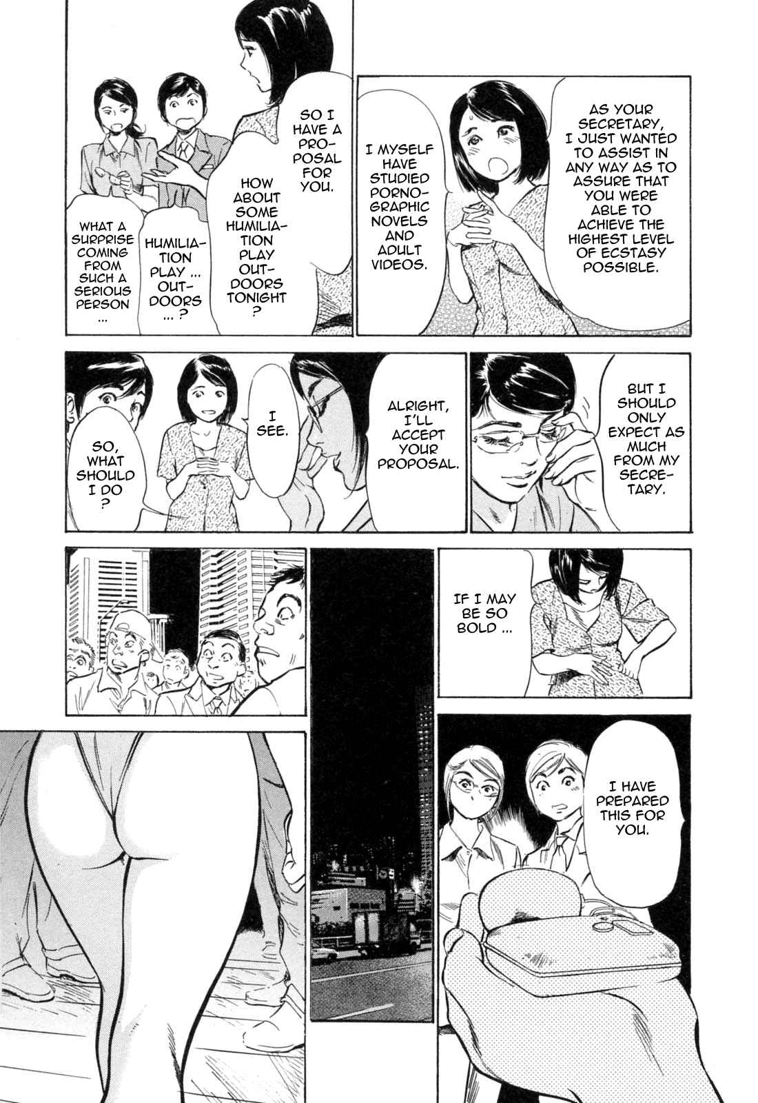Page 7 Chapter 24 Hotel de Dakishimete