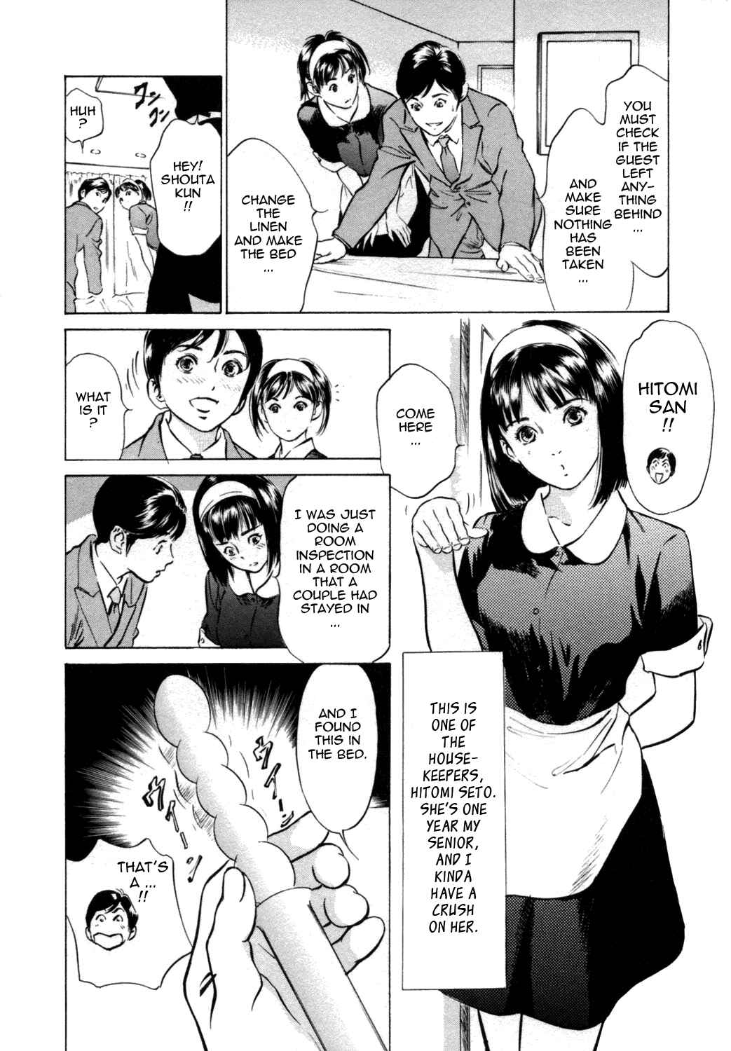 Page 4 Chapter 2 Hotel de Dakishimete