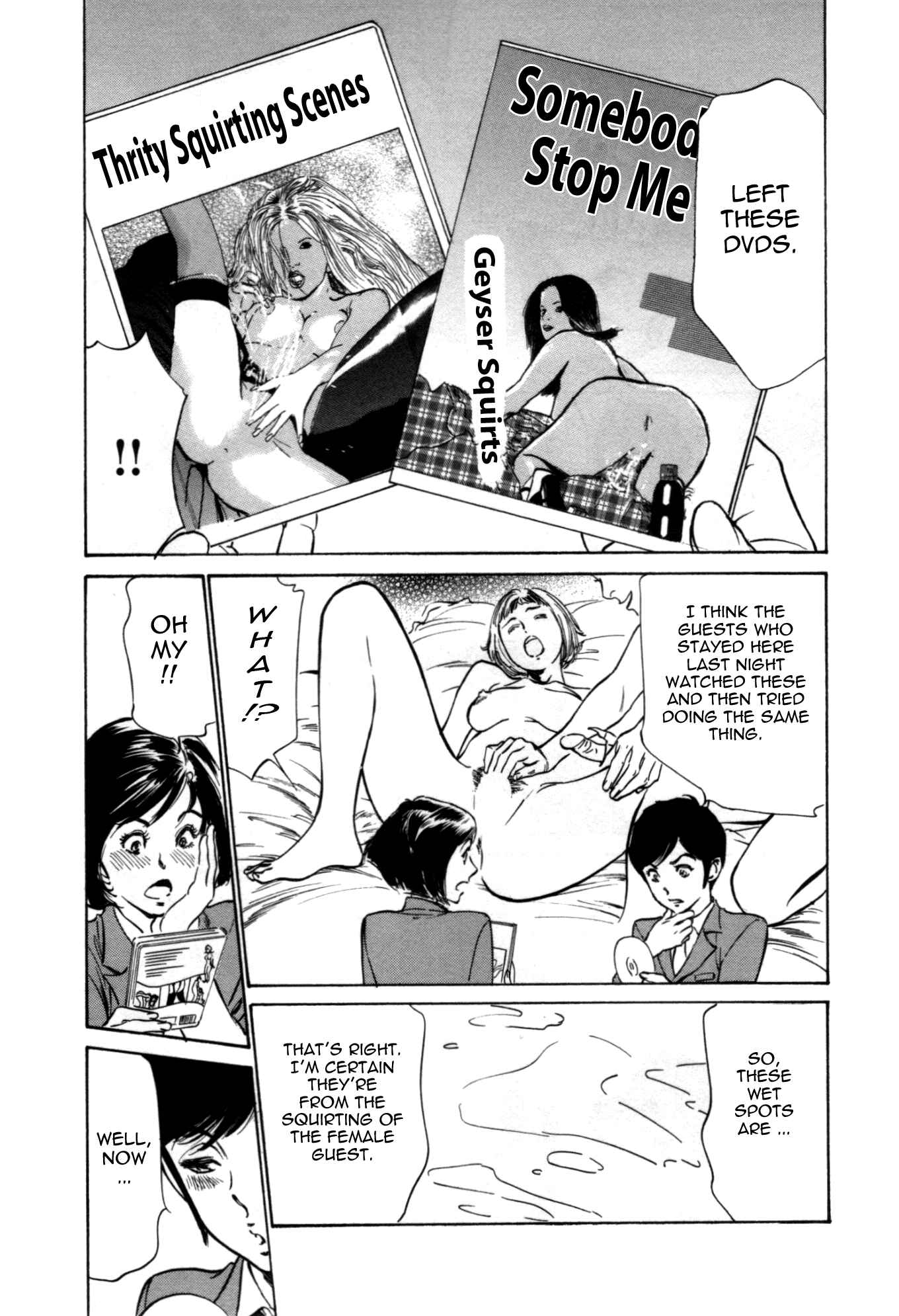 Page 3 Chapter 61 Hotel de Dakishimete