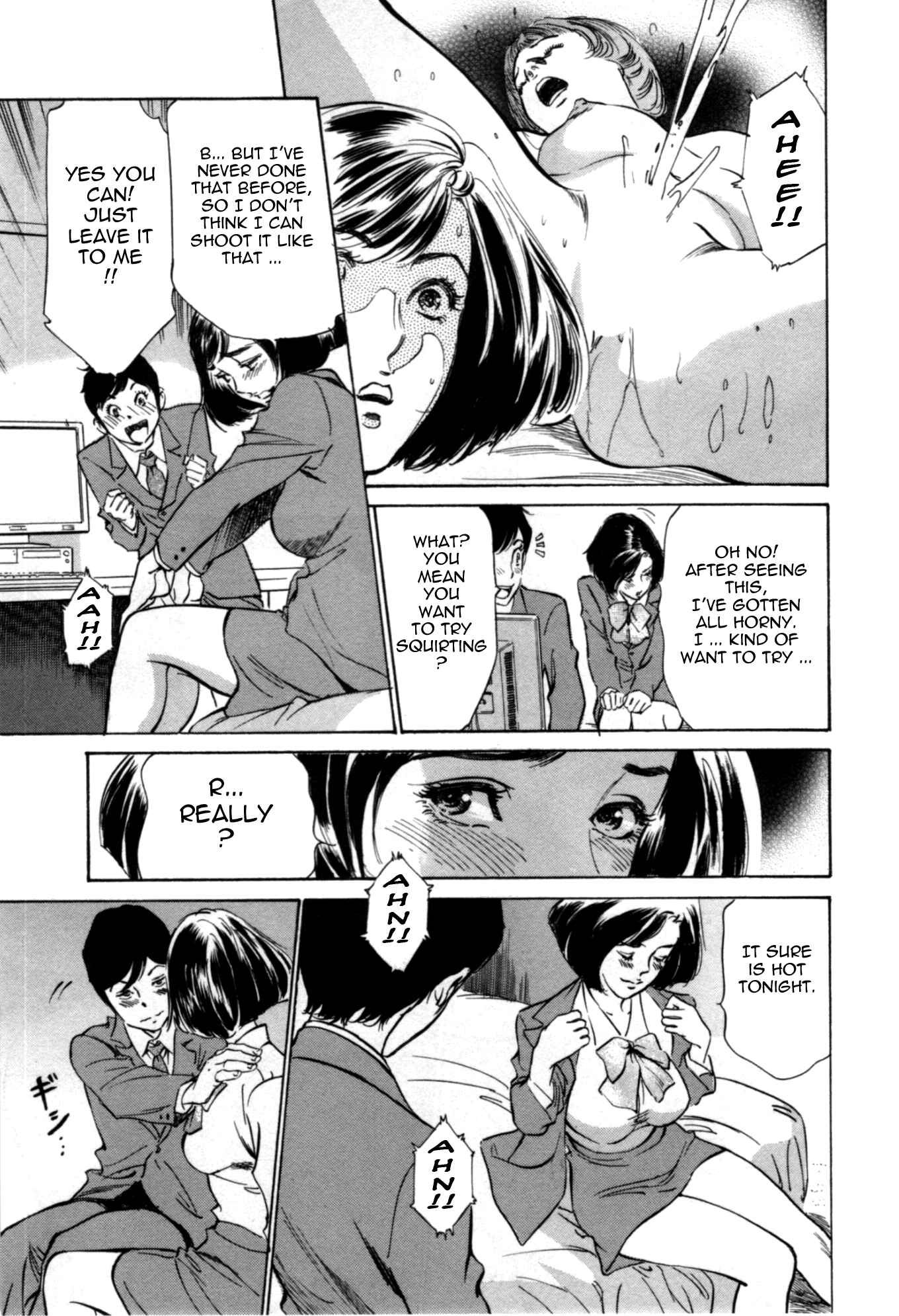 Page 7 Chapter 61 Hotel de Dakishimete