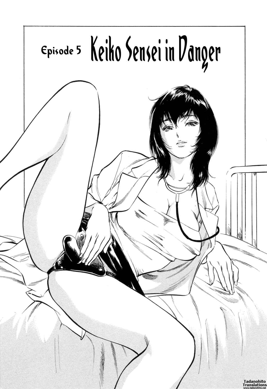 Page 1 Chapter 14 Hotel de Dakishimete