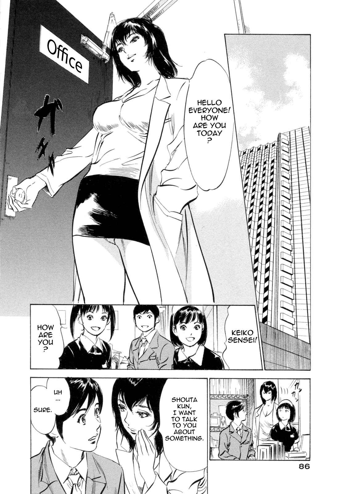 Page 2 Chapter 14 Hotel de Dakishimete