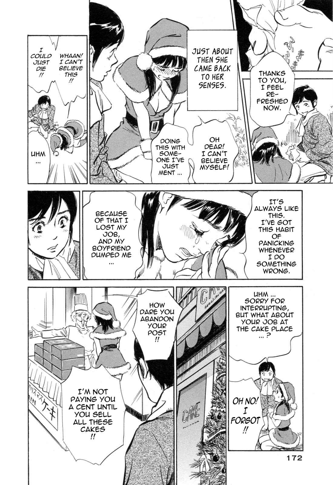Page 8 Chapter 27 Hotel de Dakishimete
