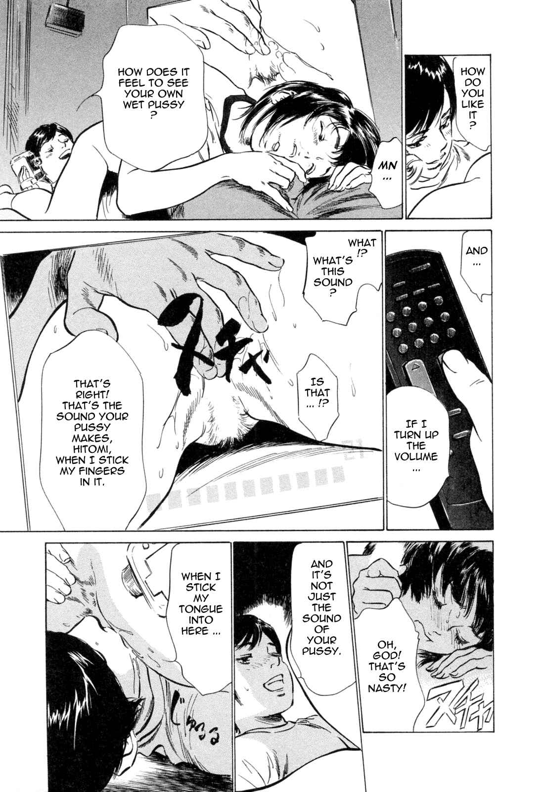 Page 11 Chapter 31 Hotel de Dakishimete