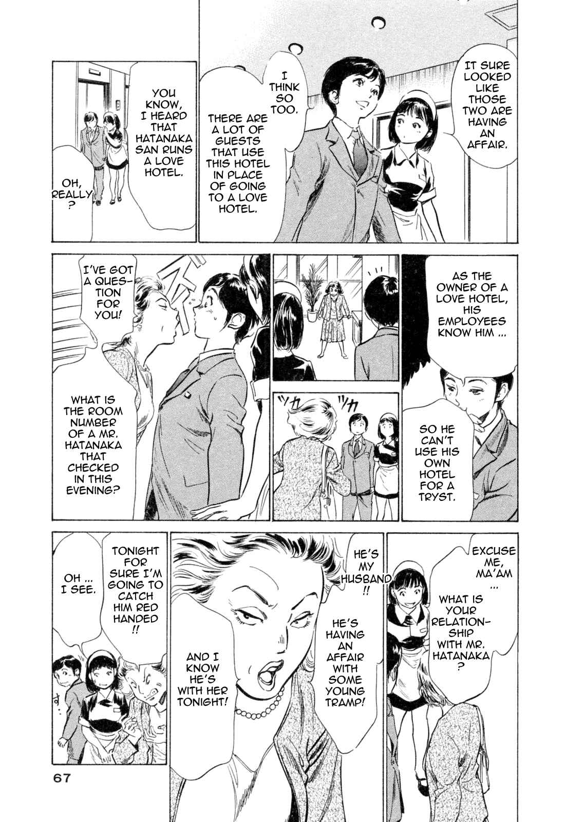 Page 3 Chapter 31 Hotel de Dakishimete