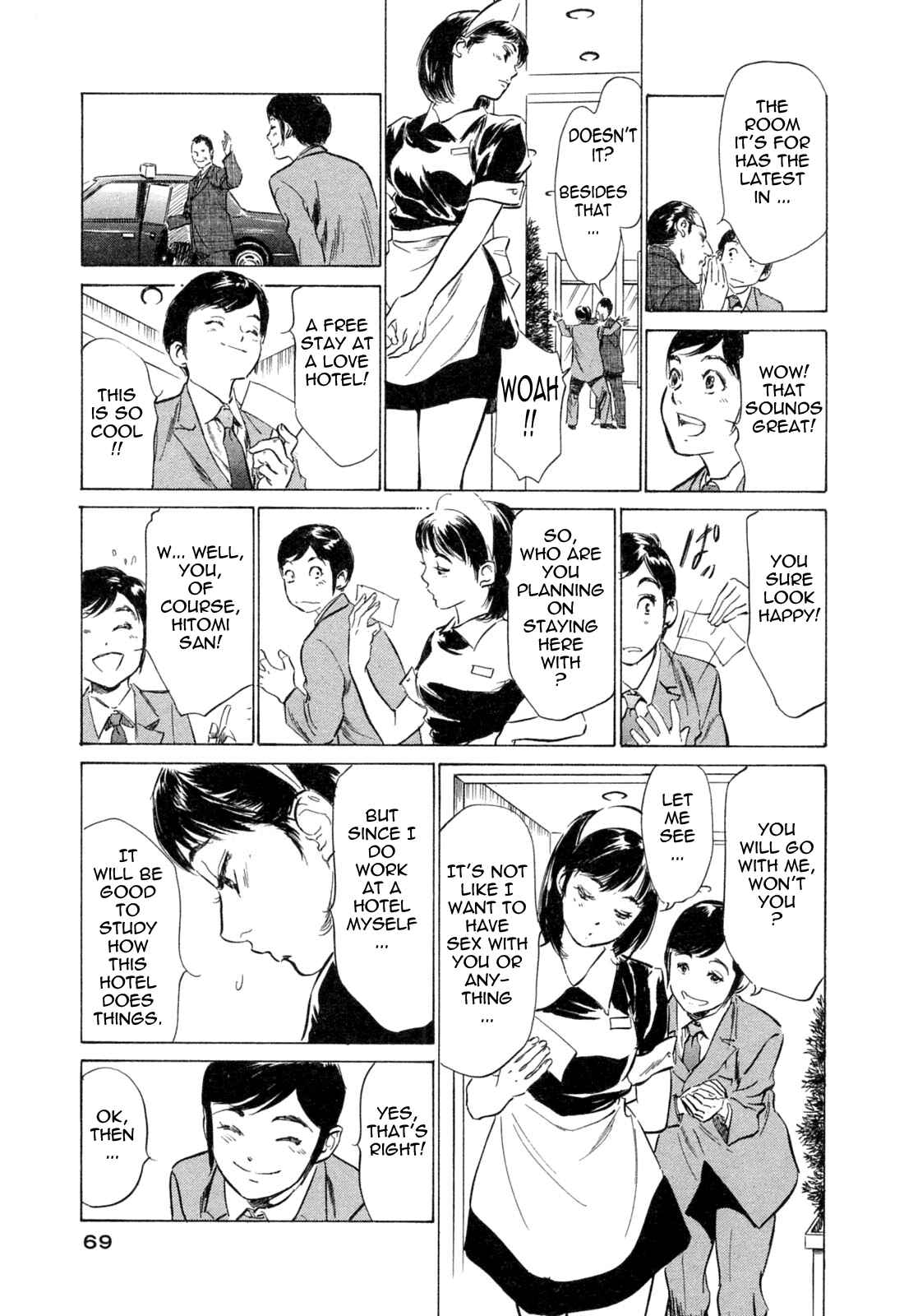 Page 5 Chapter 31 Hotel de Dakishimete