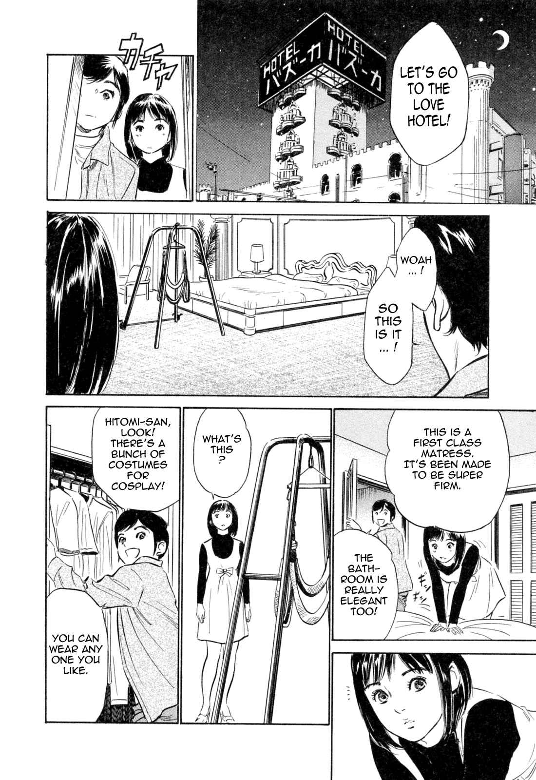 Page 6 Chapter 31 Hotel de Dakishimete