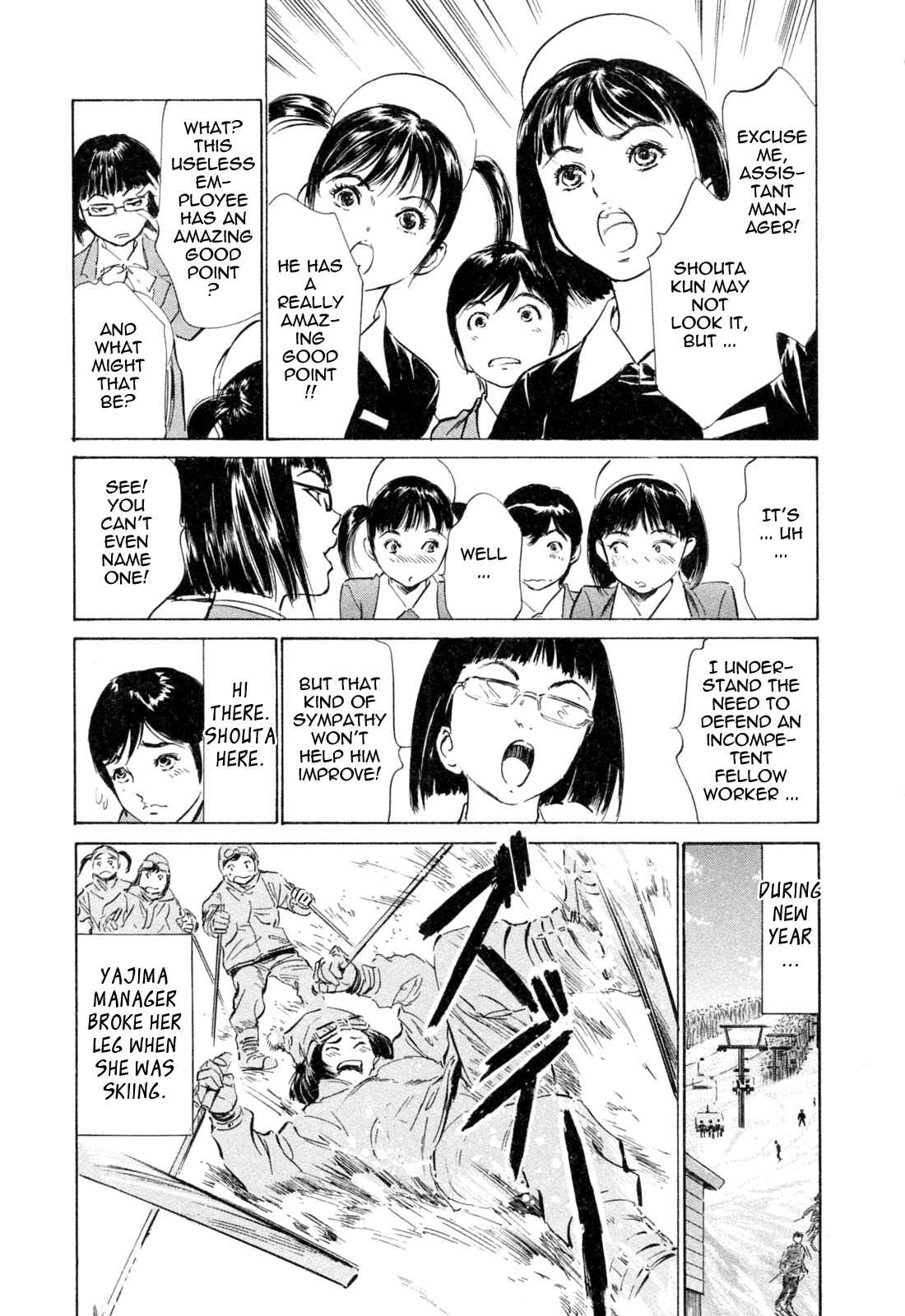Page 3 Chapter 29 Hotel de Dakishimete