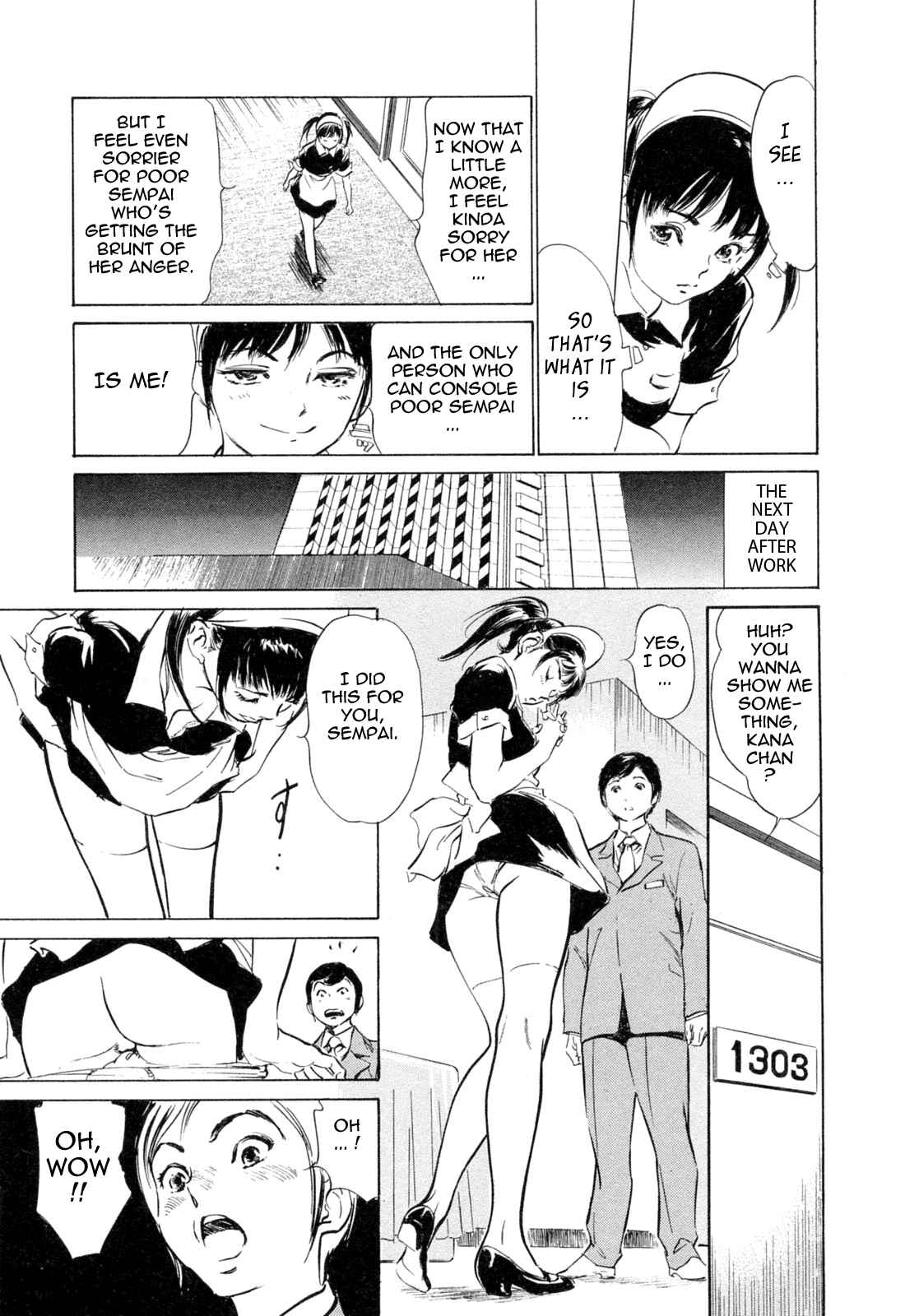 Page 5 Chapter 29 Hotel de Dakishimete