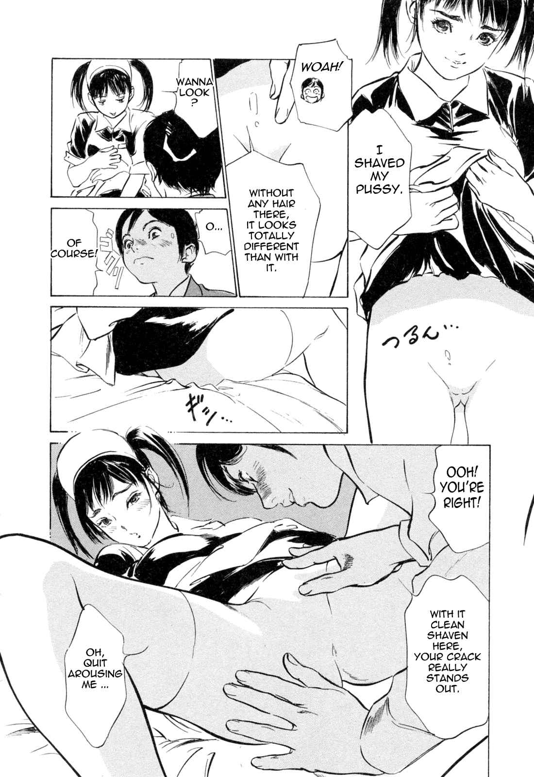 Page 6 Chapter 29 Hotel de Dakishimete