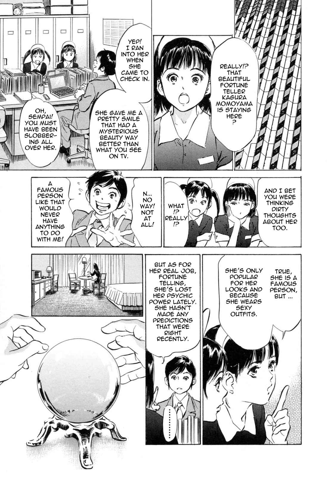 Page 3 Chapter 20 Hotel de Dakishimete