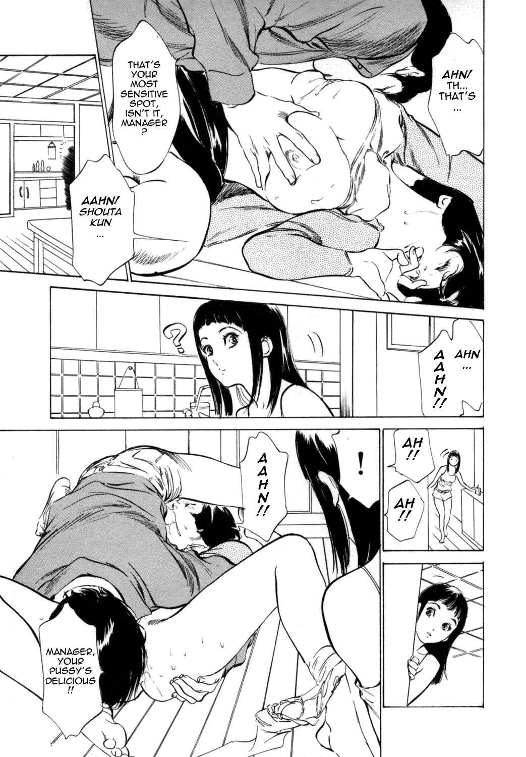 Page 5 Chapter 8 Hotel de Dakishimete