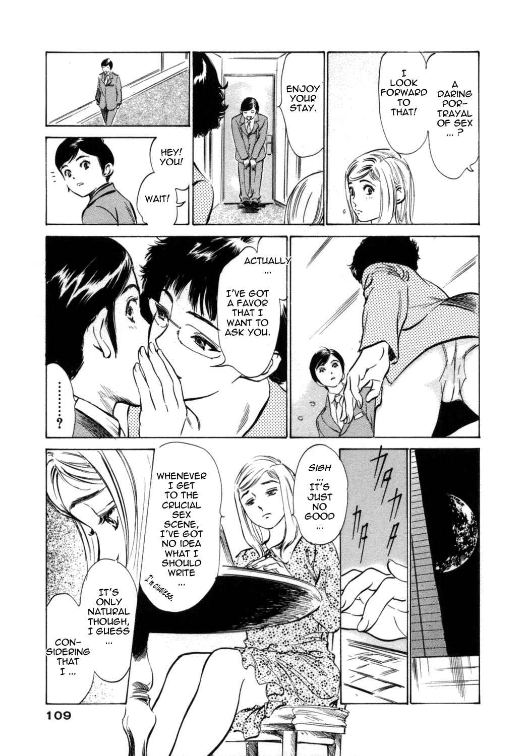 Page 5 Chapter 6 Hotel de Dakishimete