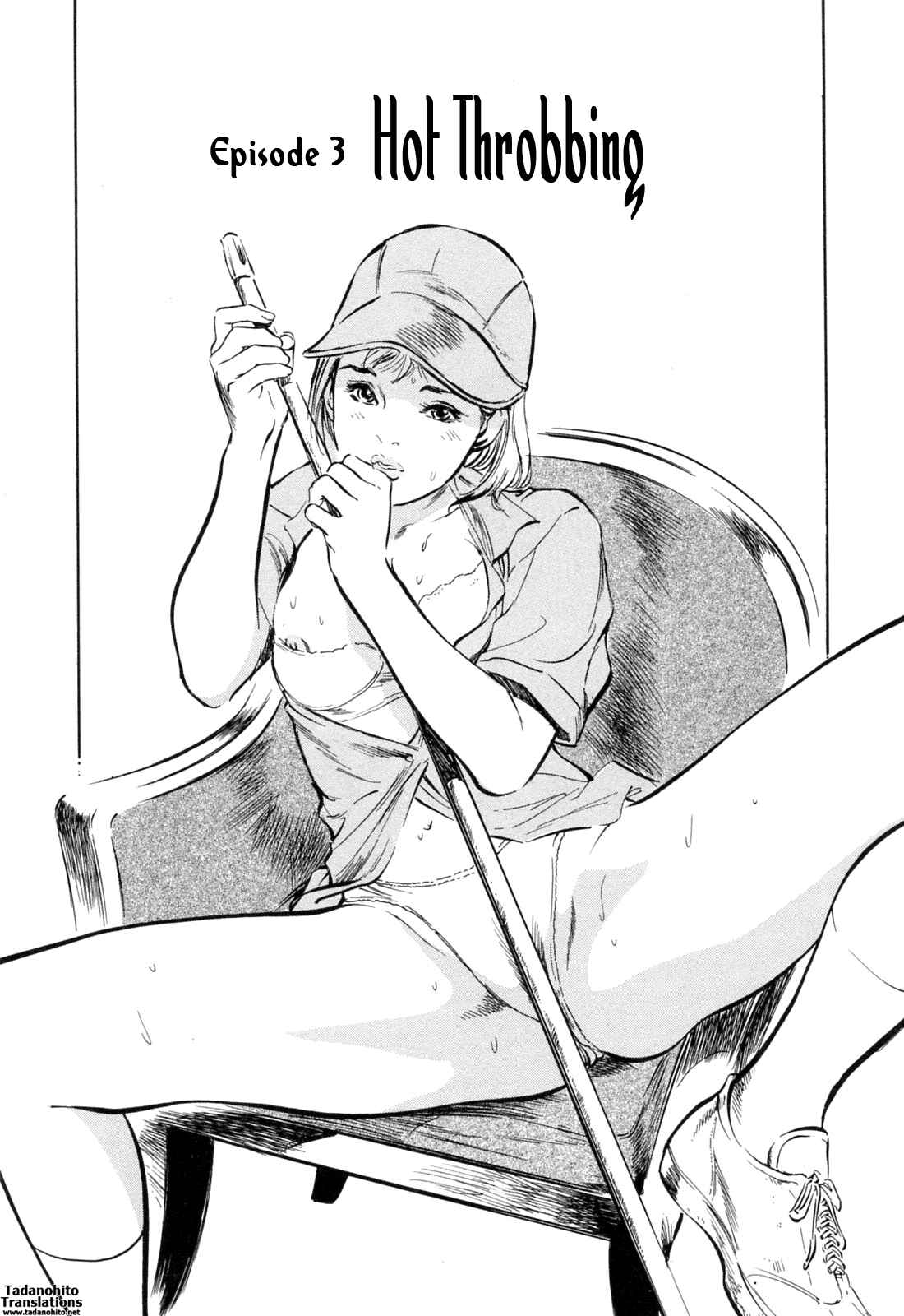 Page 1 Chapter 30 Hotel de Dakishimete