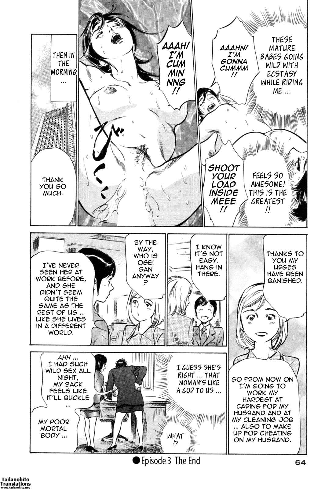 Page 20 Chapter 30 Hotel de Dakishimete