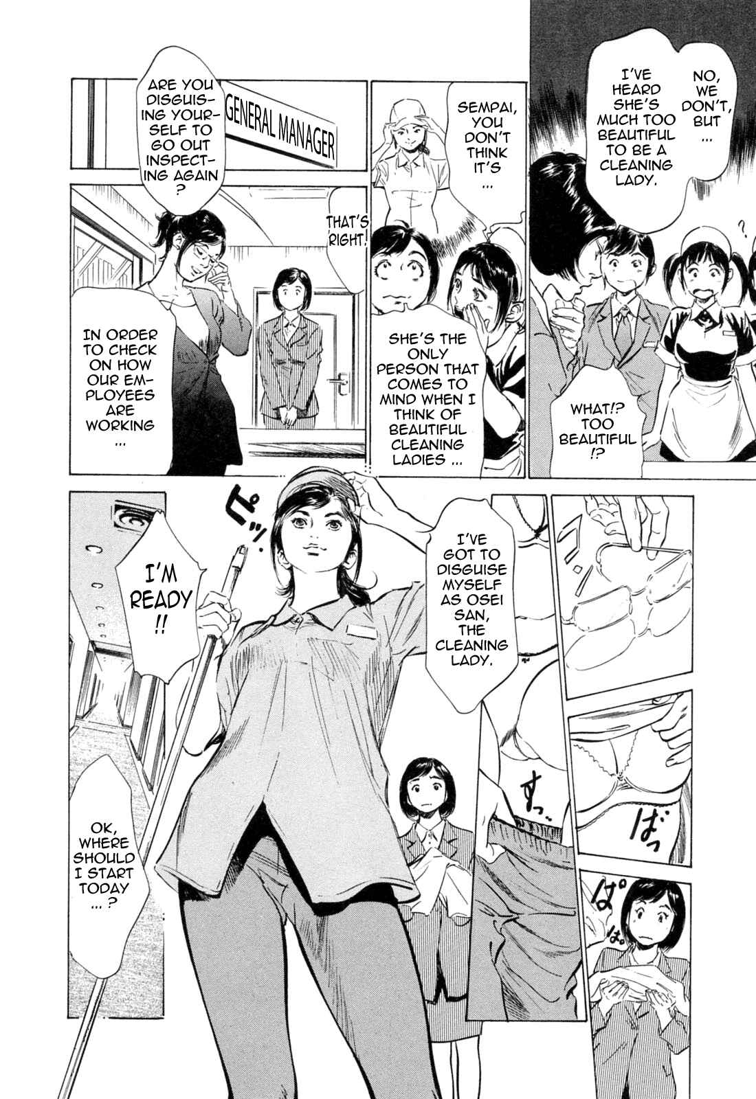 Page 4 Chapter 30 Hotel de Dakishimete