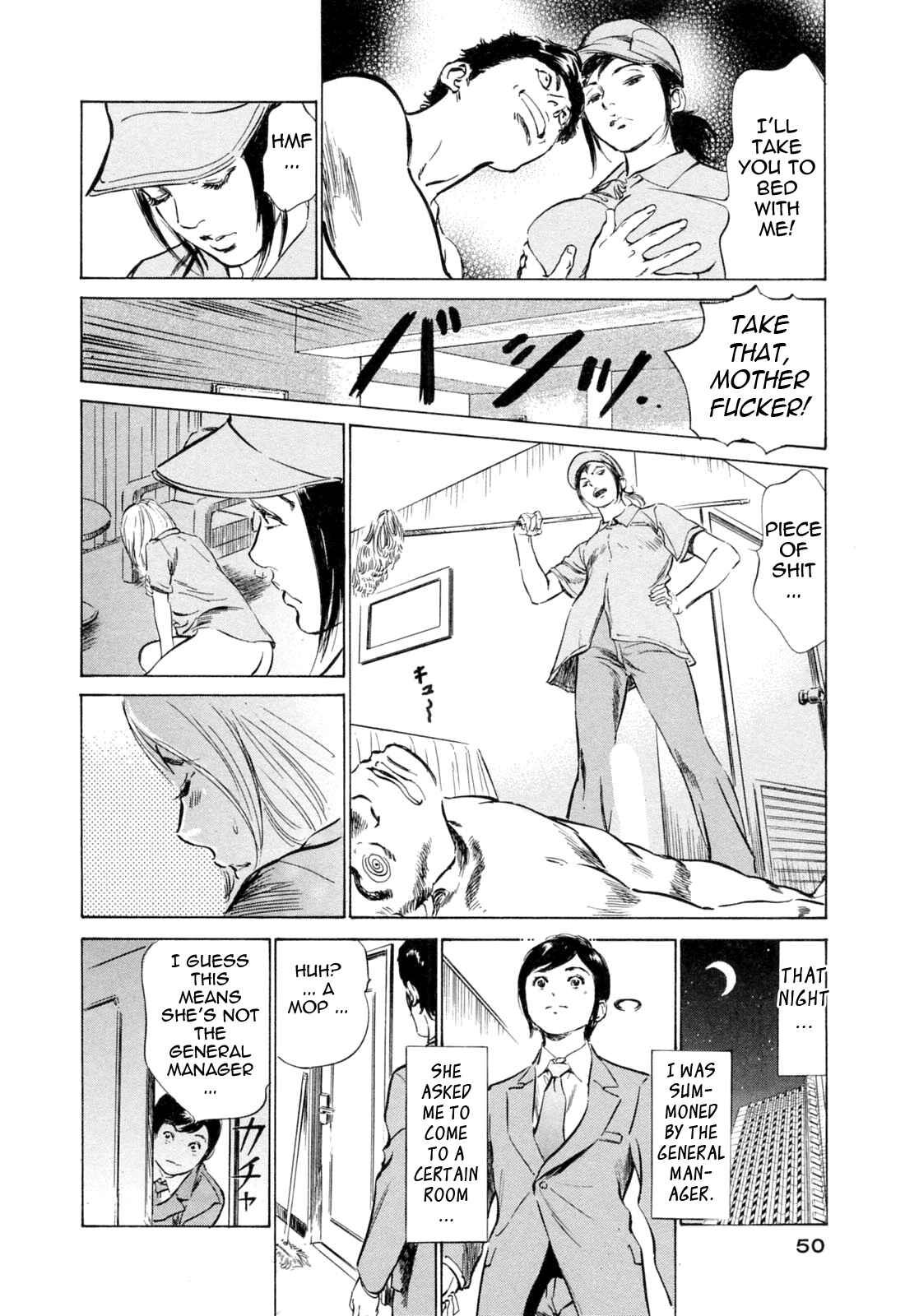 Page 6 Chapter 30 Hotel de Dakishimete