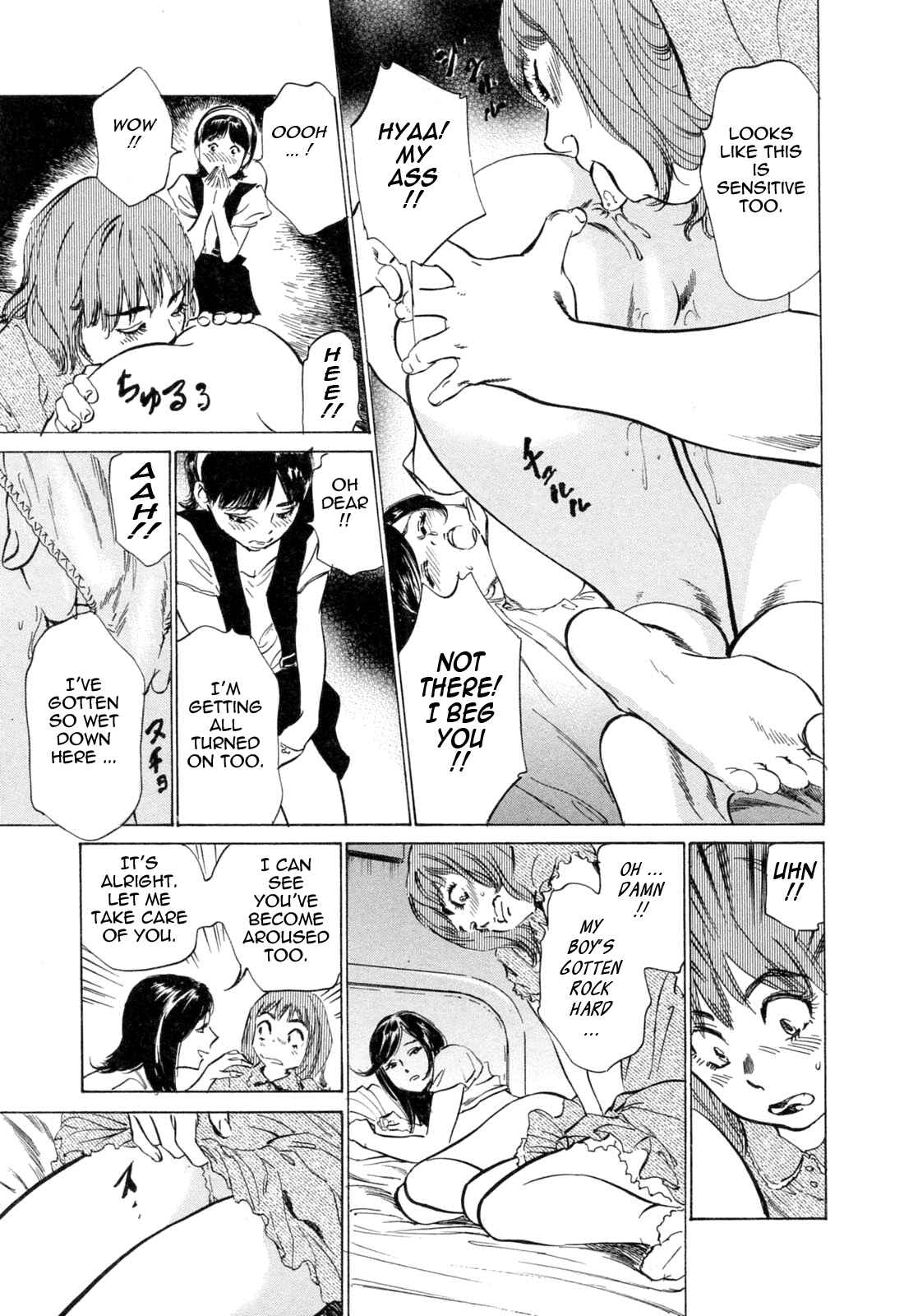 Page 11 Chapter 36 Hotel de Dakishimete