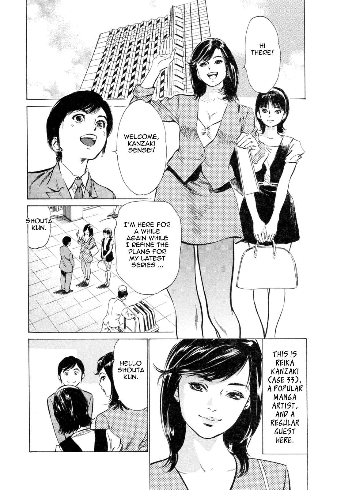 Page 2 Chapter 36 Hotel de Dakishimete