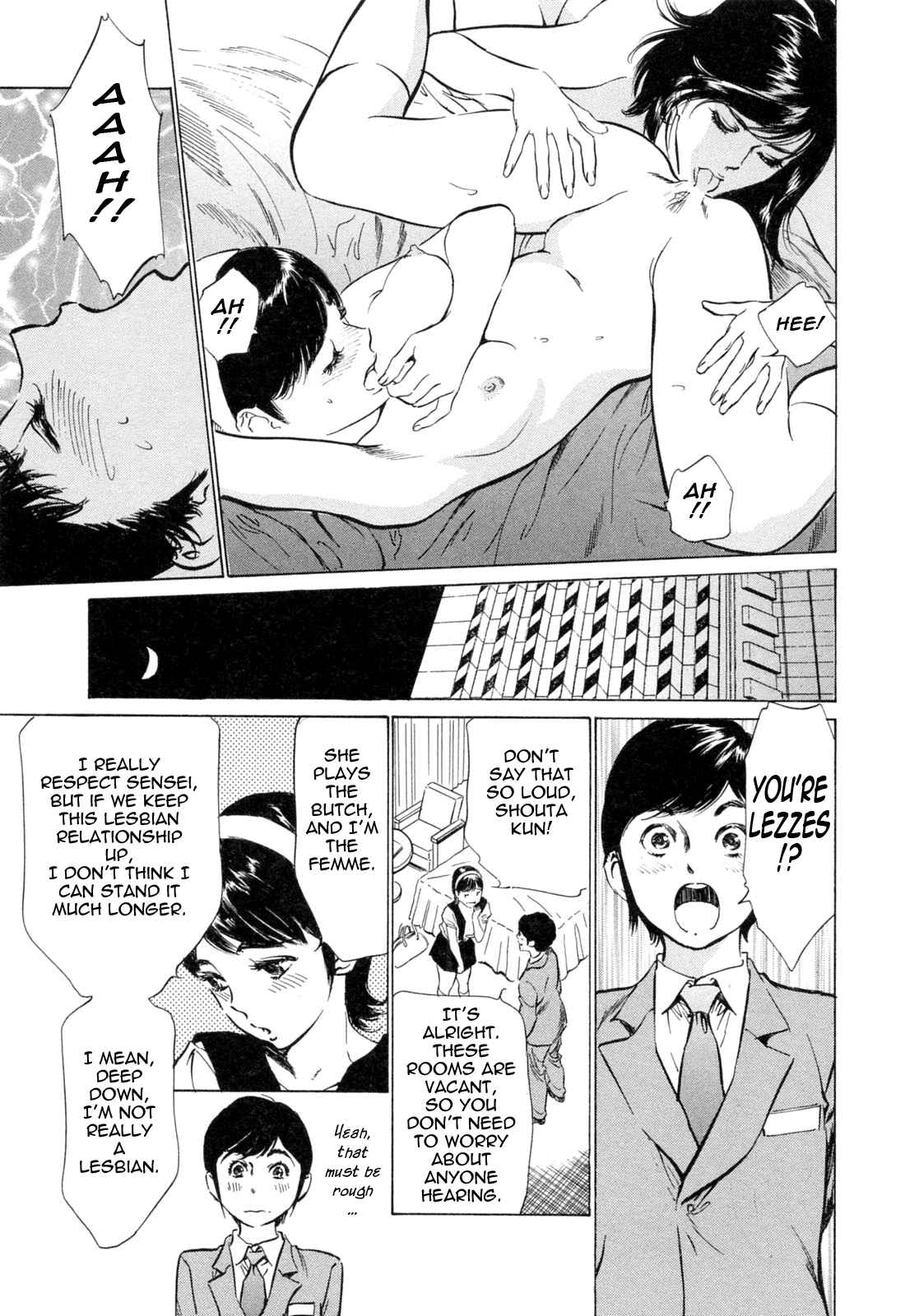 Page 5 Chapter 36 Hotel de Dakishimete