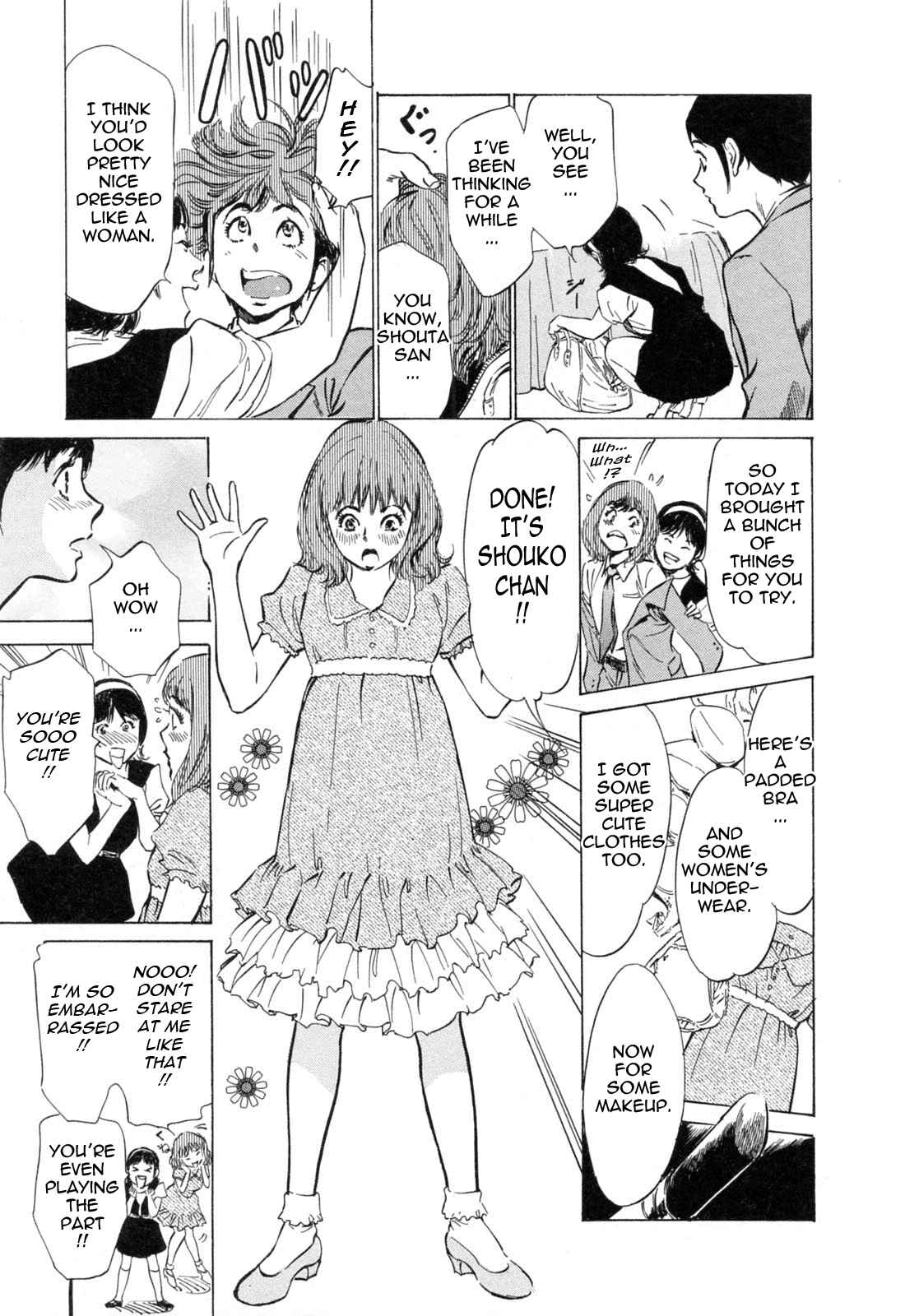Page 7 Chapter 36 Hotel de Dakishimete