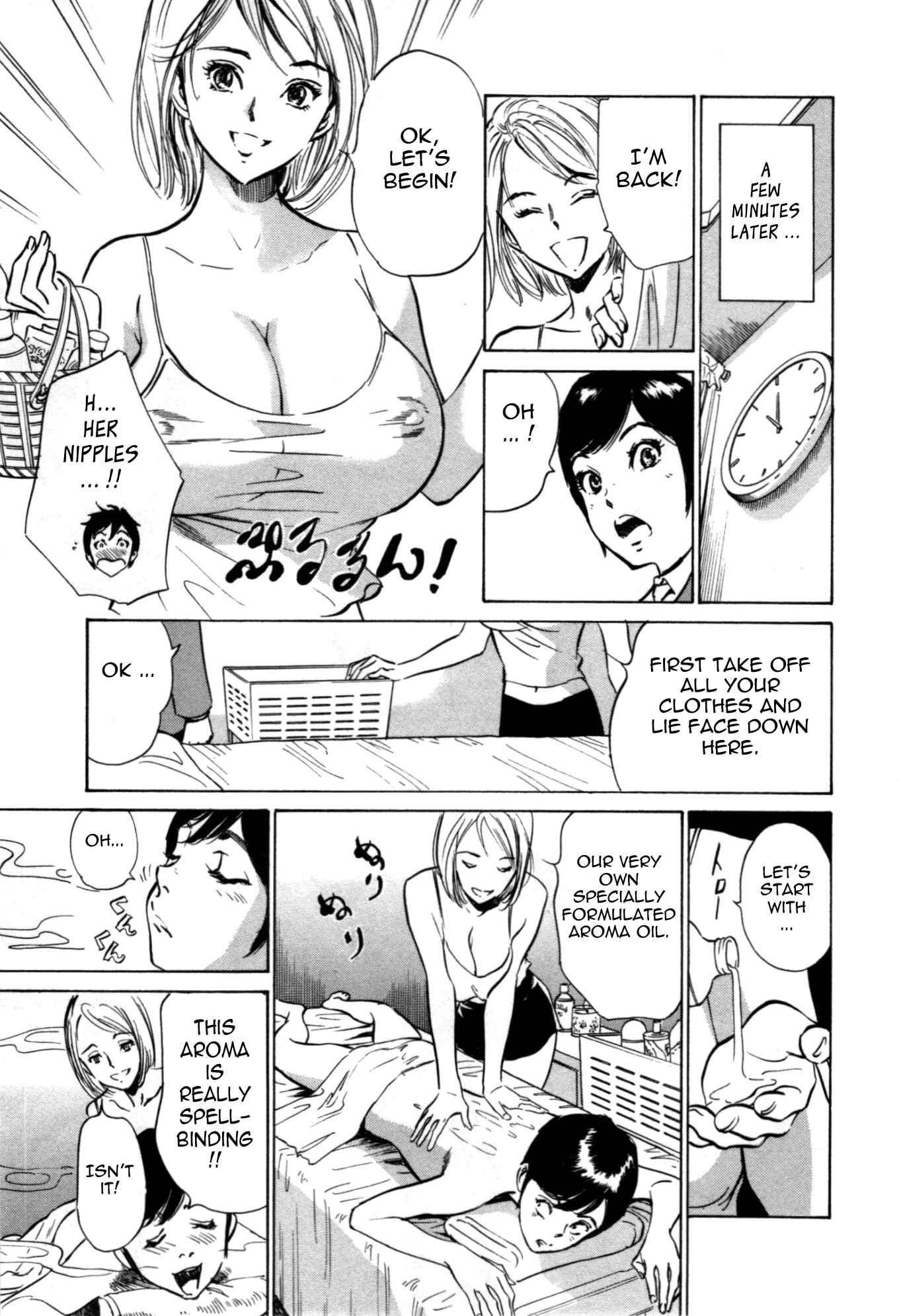 Page 7 Chapter 62 Hotel de Dakishimete