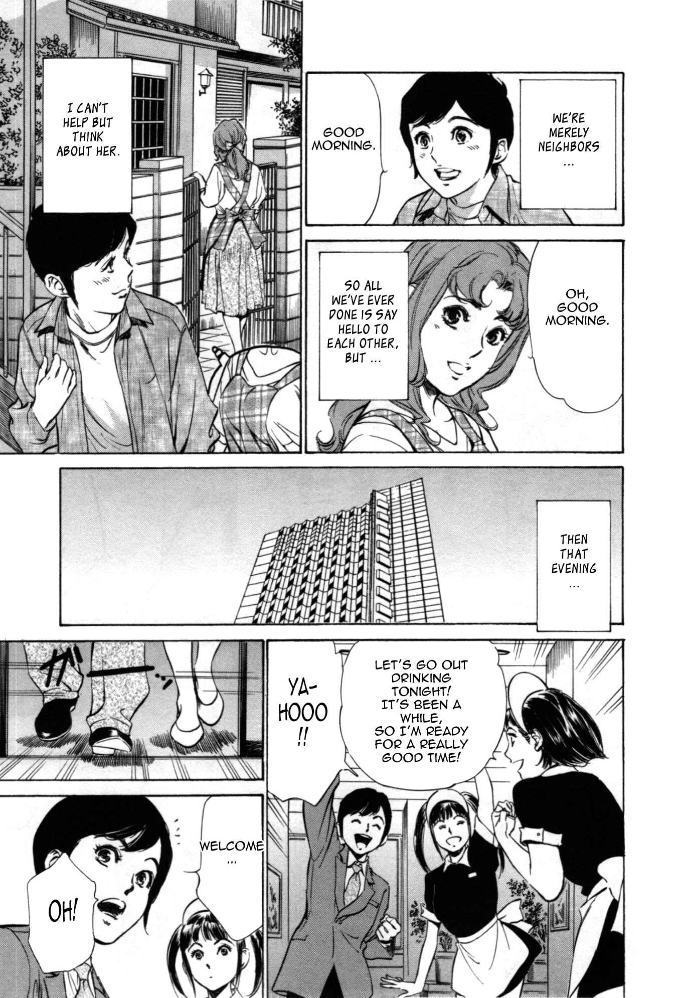 Page 3 Chapter 57 Hotel de Dakishimete
