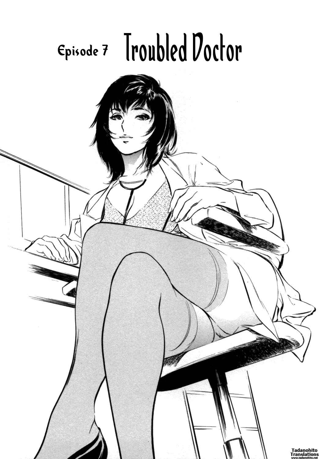Page 1 Chapter 7 Hotel de Dakishimete