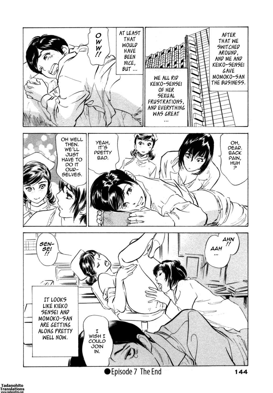 Page 20 Chapter 7 Hotel de Dakishimete