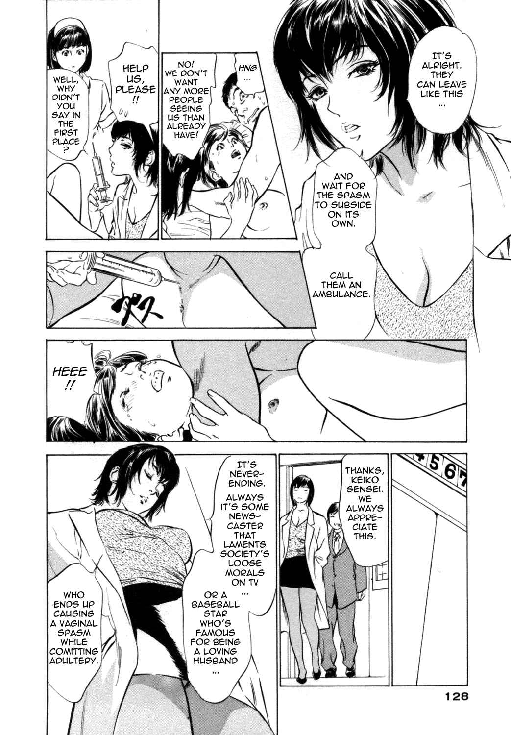 Page 4 Chapter 7 Hotel de Dakishimete