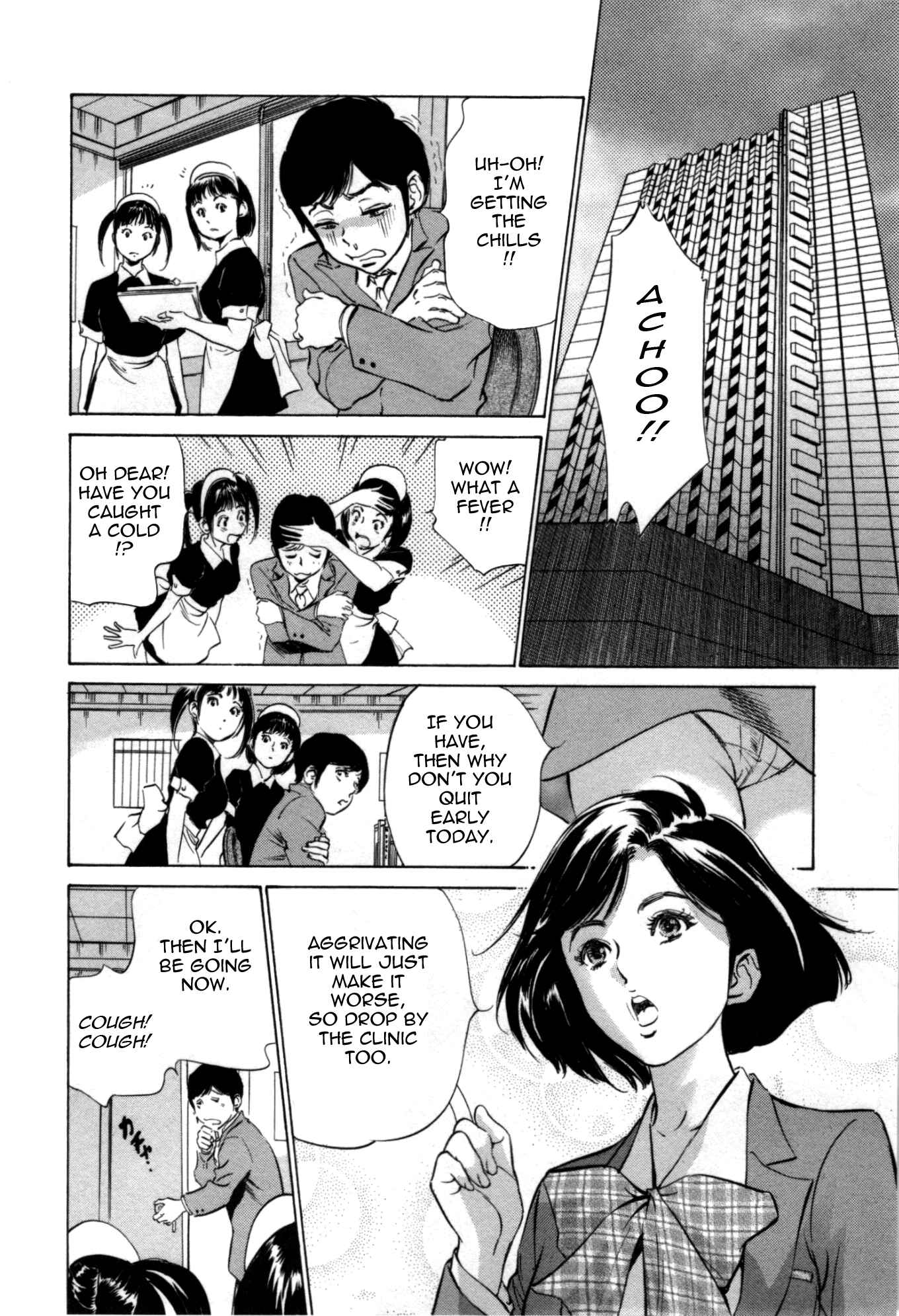 Page 2 Chapter 56 Hotel de Dakishimete