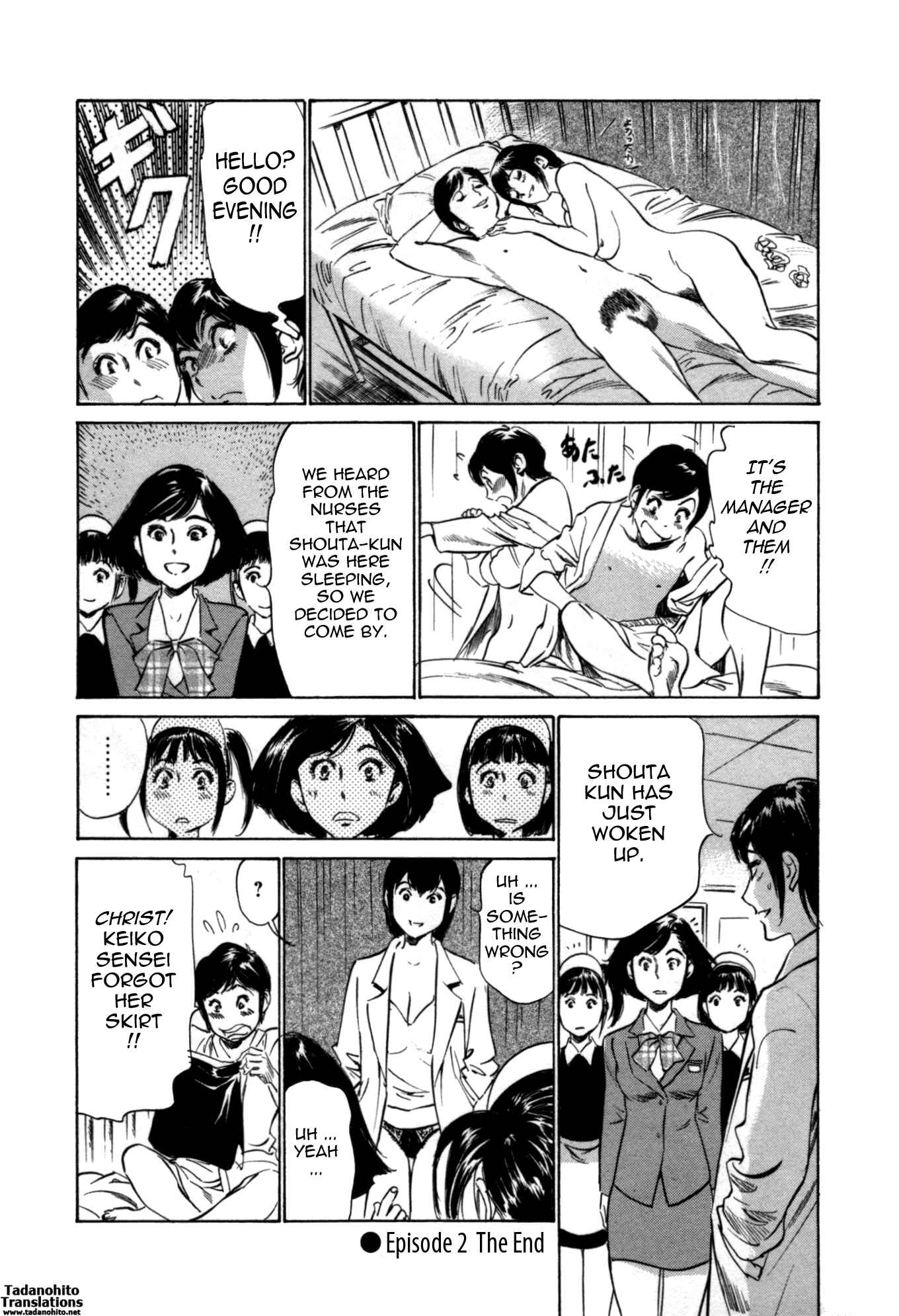 Page 20 Chapter 56 Hotel de Dakishimete
