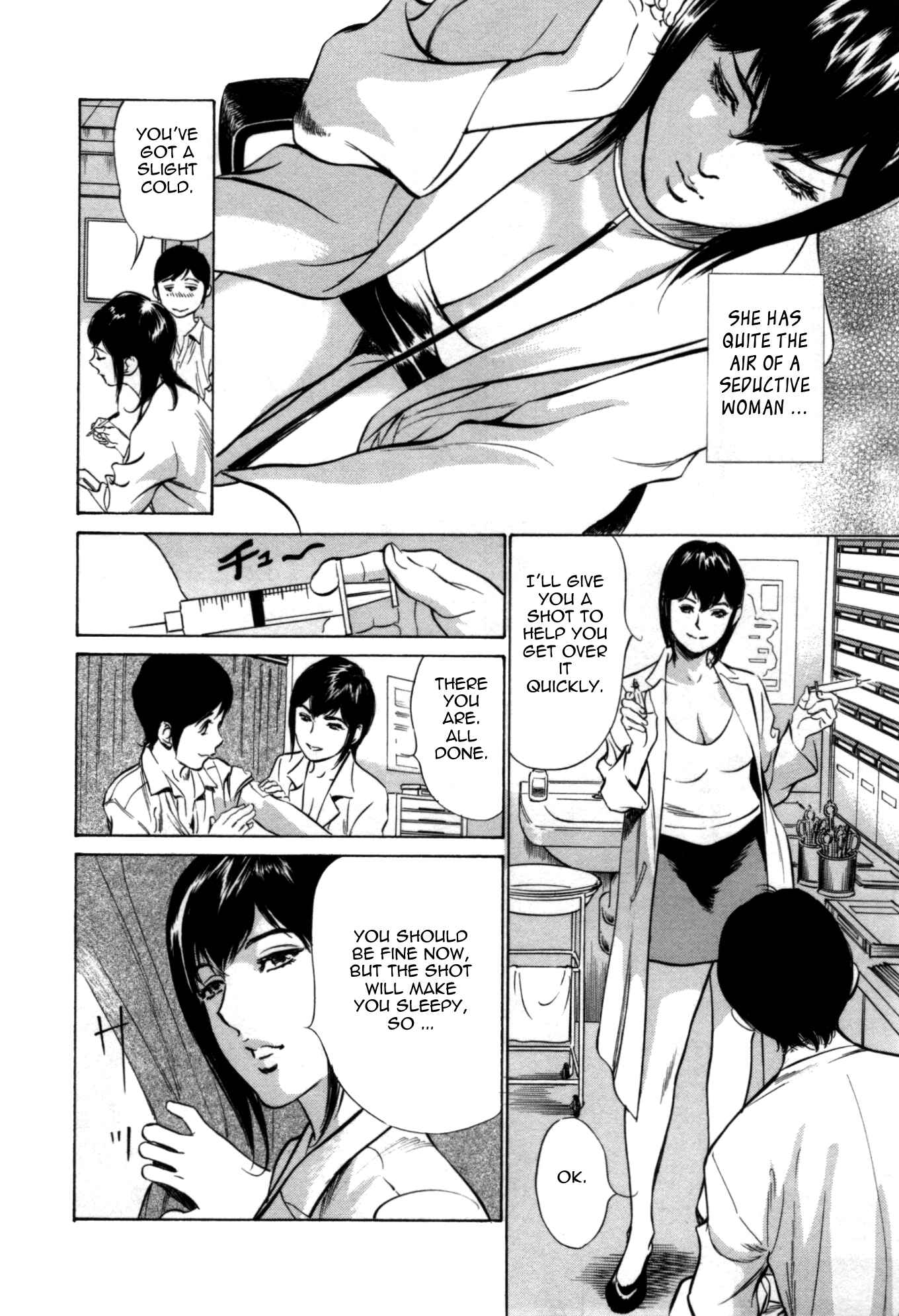 Page 4 Chapter 56 Hotel de Dakishimete