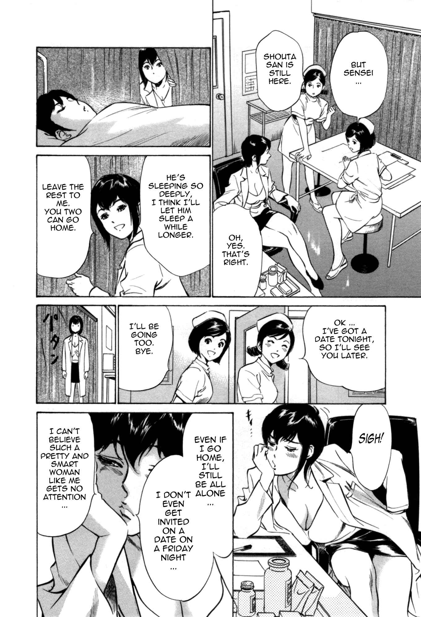 Page 6 Chapter 56 Hotel de Dakishimete