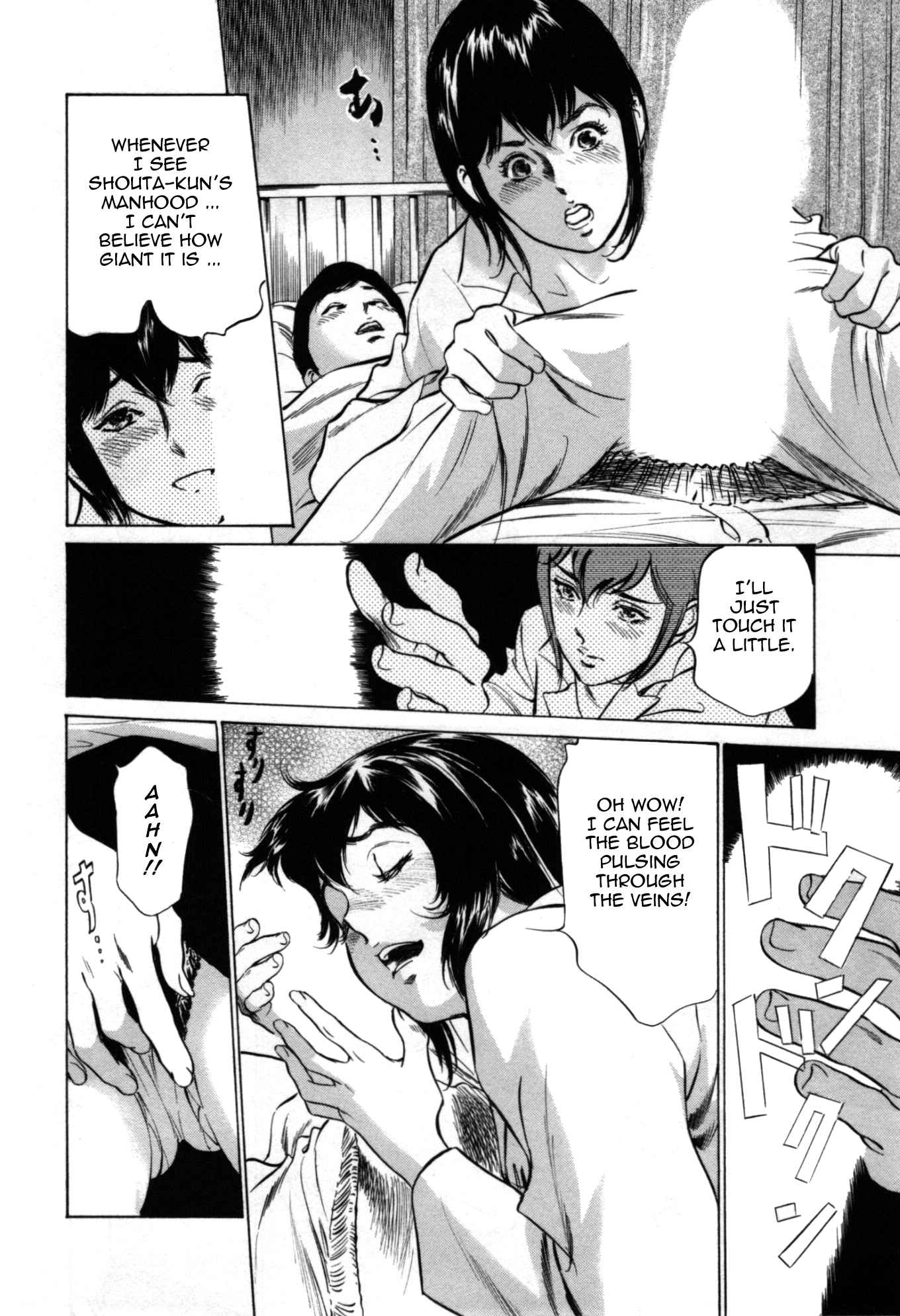 Page 8 Chapter 56 Hotel de Dakishimete