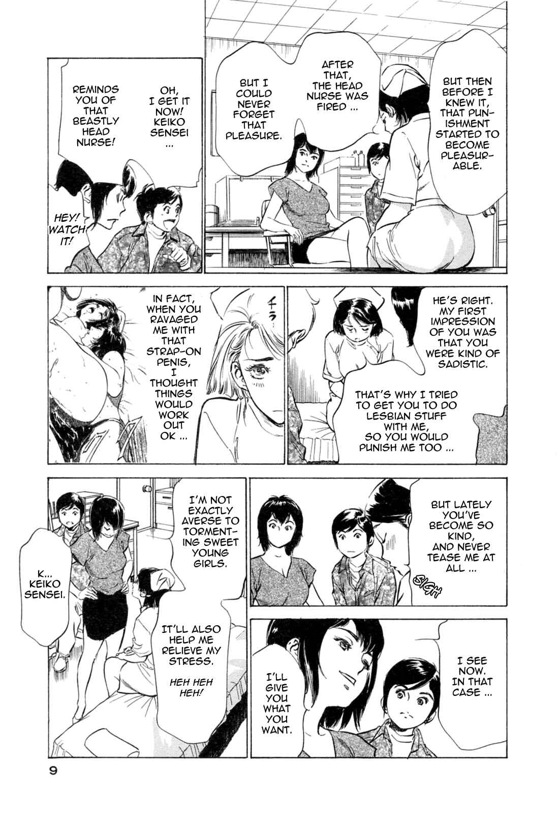 Page 11 Chapter 19 Hotel de Dakishimete