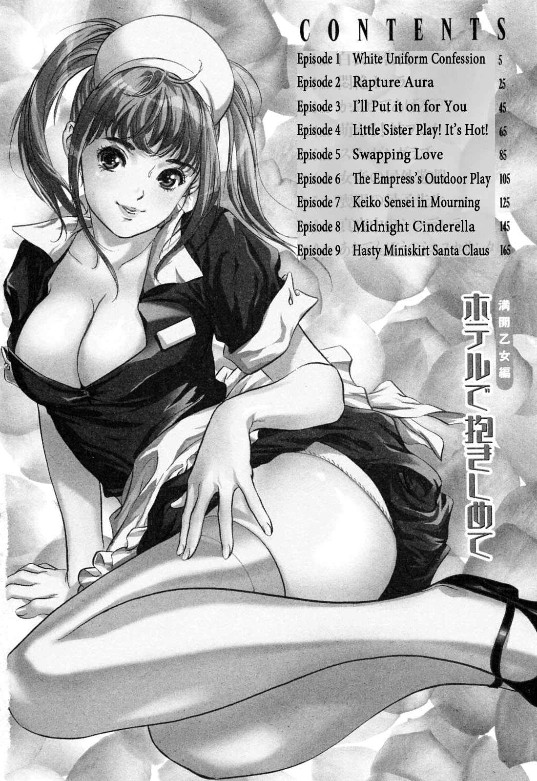 Page 6 Chapter 19 Hotel de Dakishimete