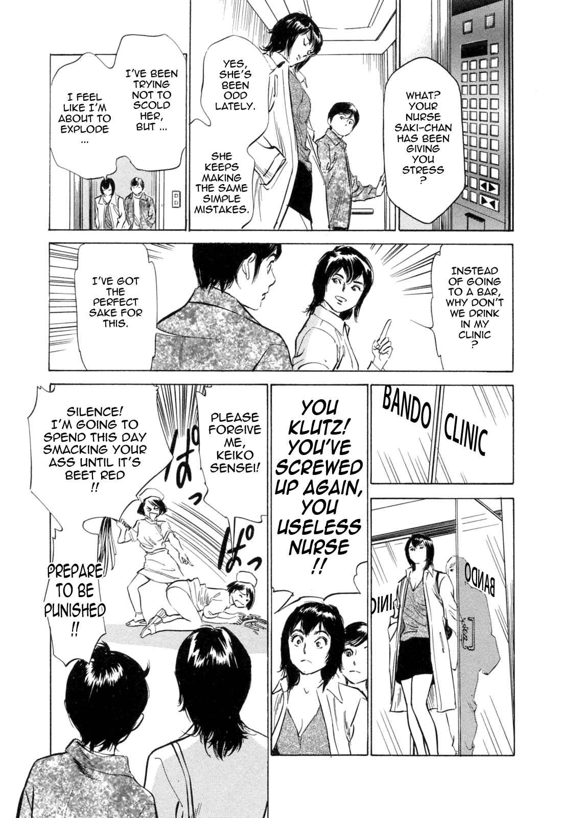 Page 9 Chapter 19 Hotel de Dakishimete
