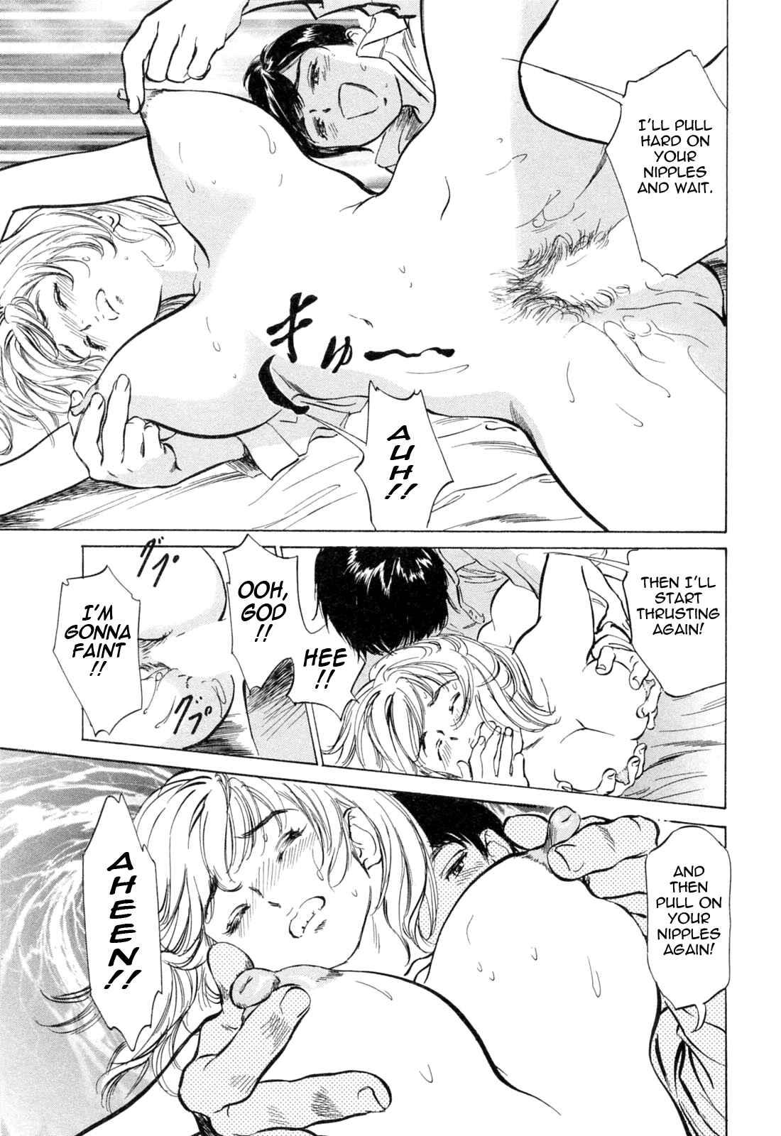 Page 17 Chapter 32 Hotel de Dakishimete