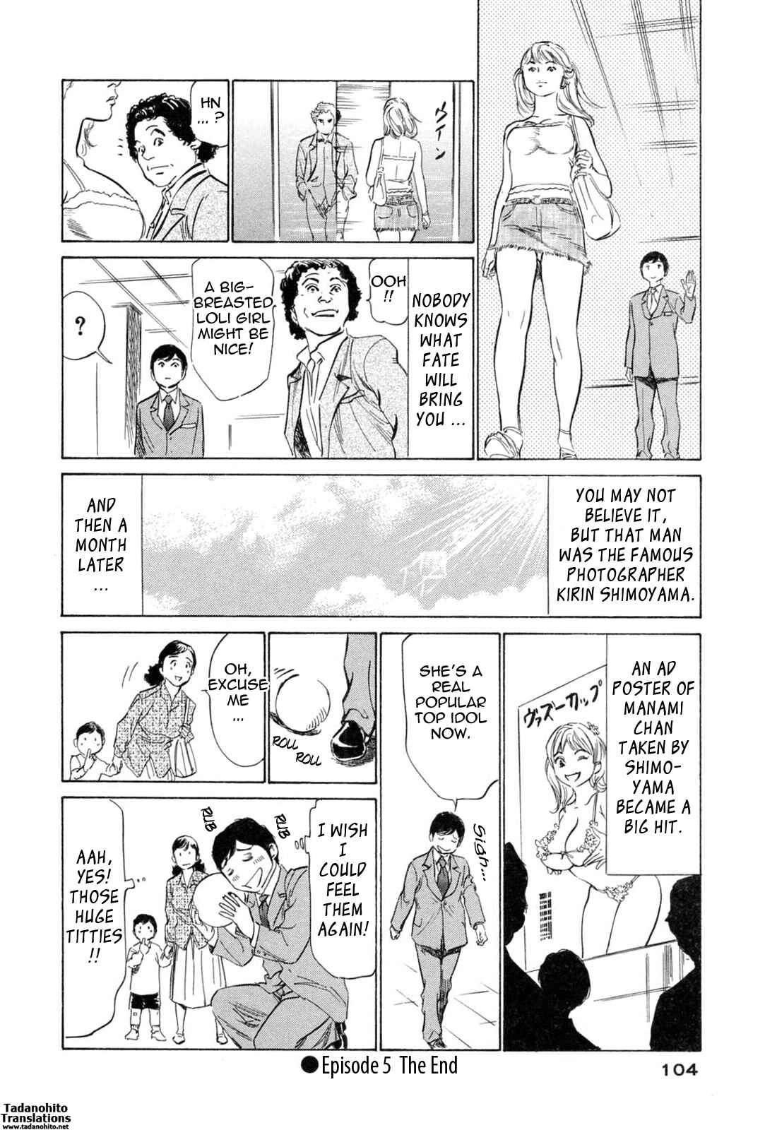 Page 20 Chapter 32 Hotel de Dakishimete