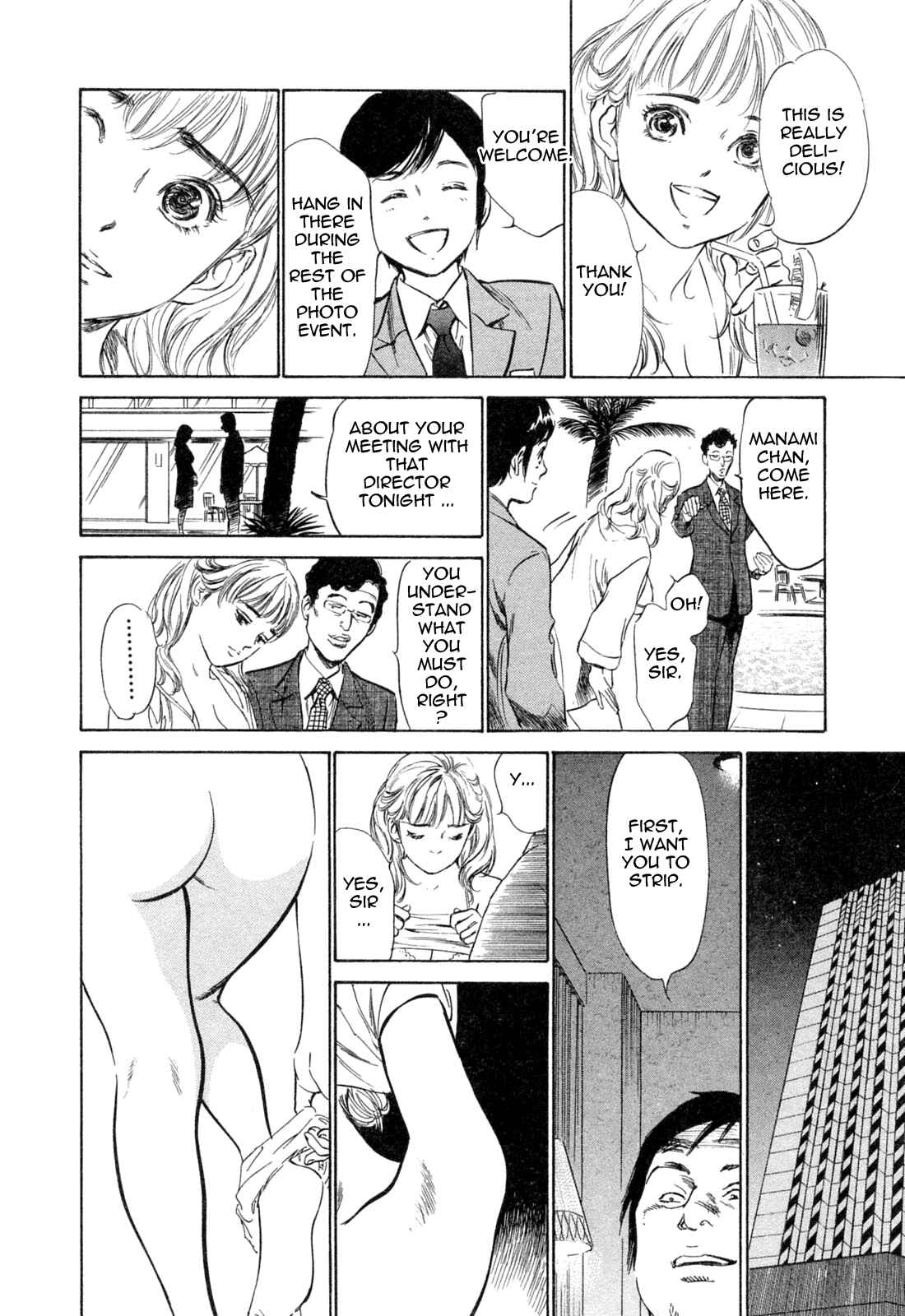 Page 4 Chapter 32 Hotel de Dakishimete