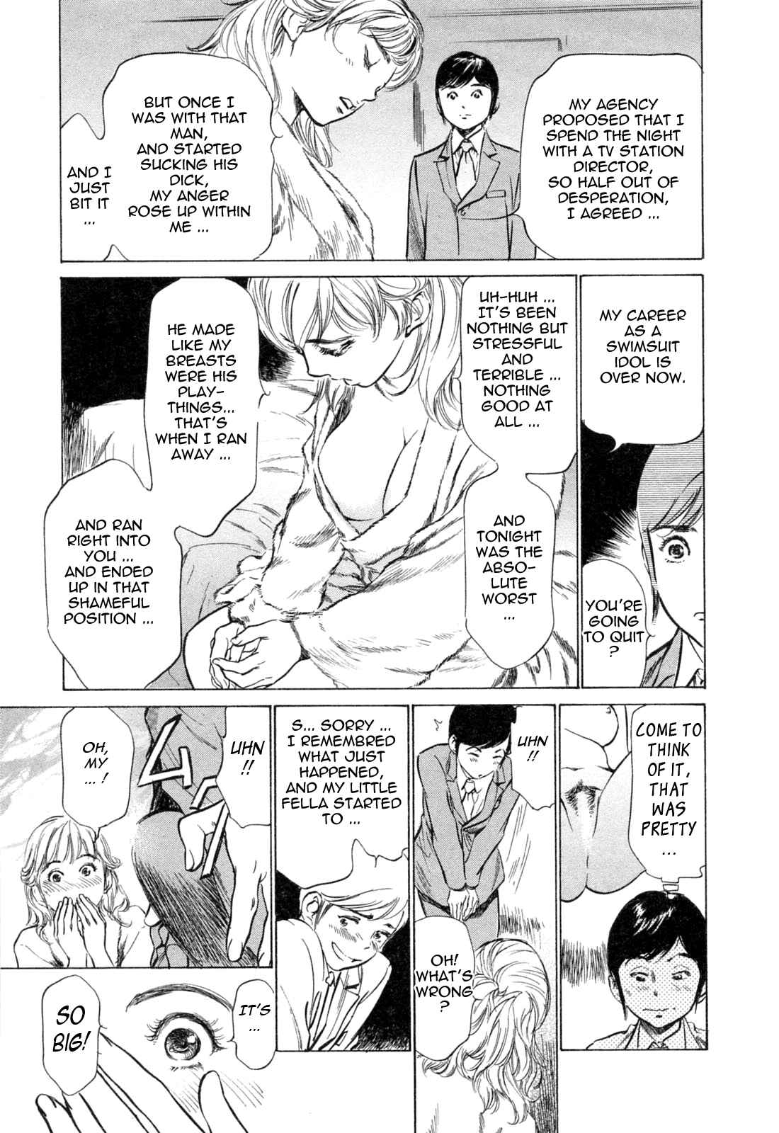 Page 9 Chapter 32 Hotel de Dakishimete