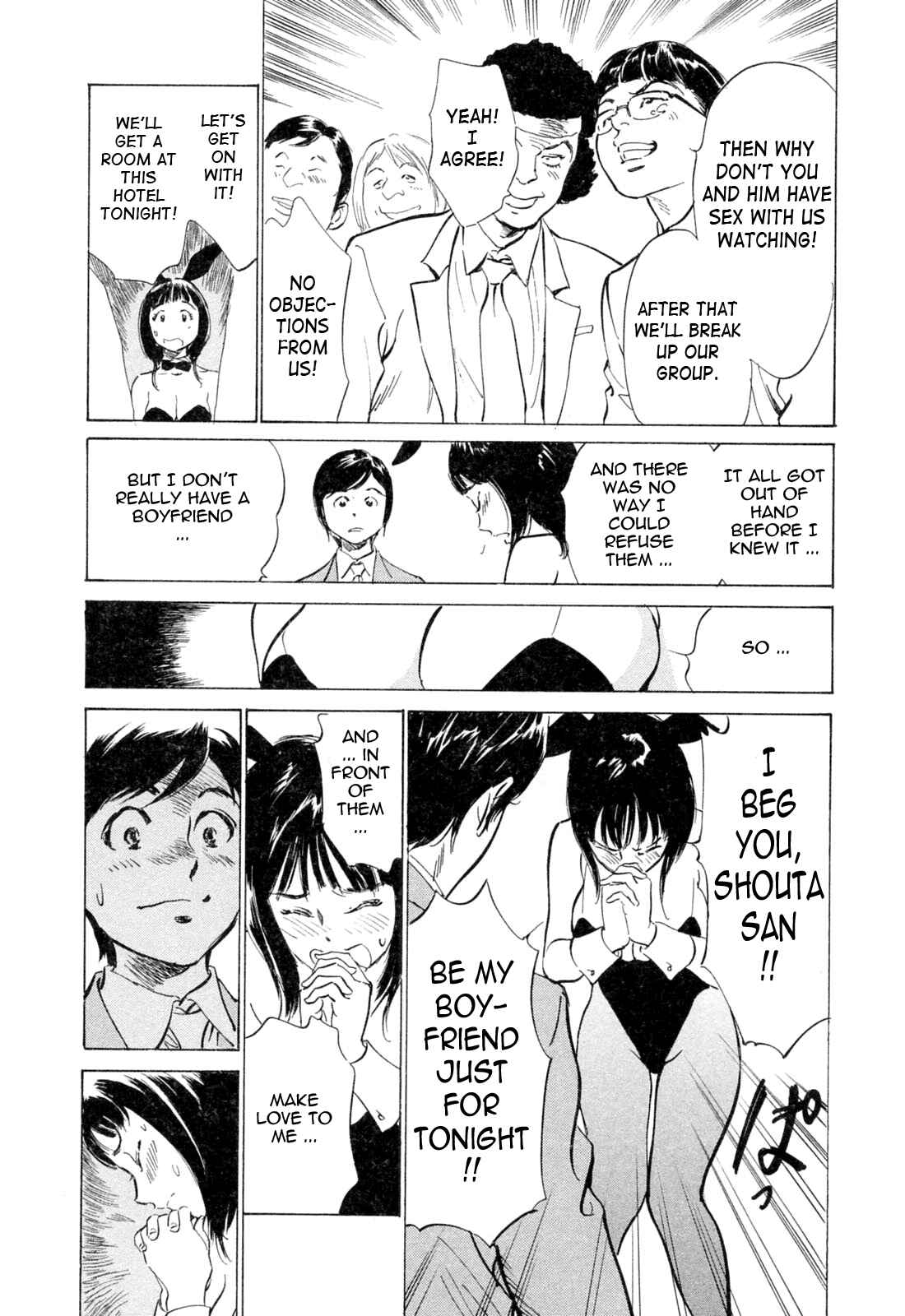 Page 7 Chapter 34 Hotel de Dakishimete