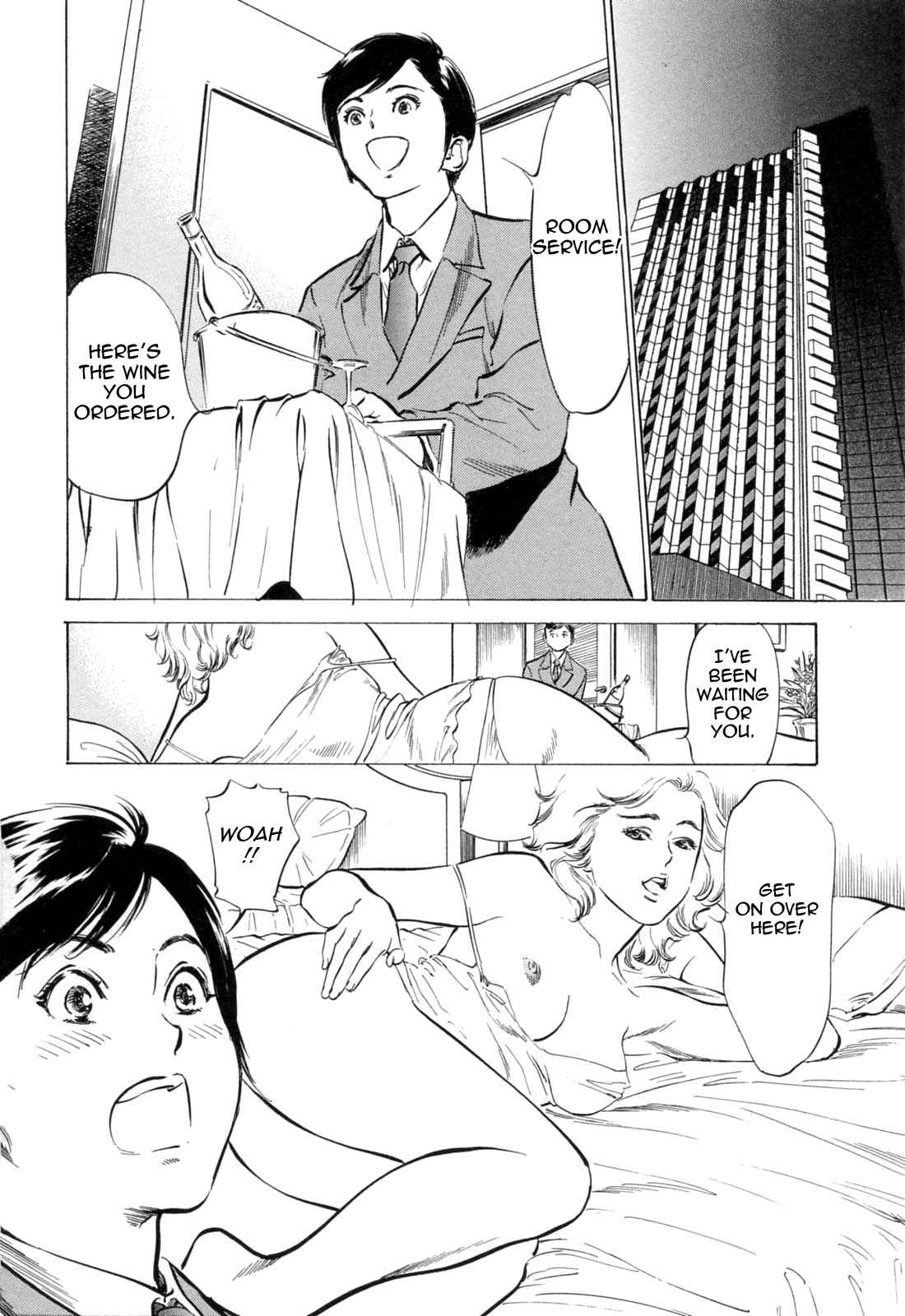 Page 2 Chapter 17 Hotel de Dakishimete